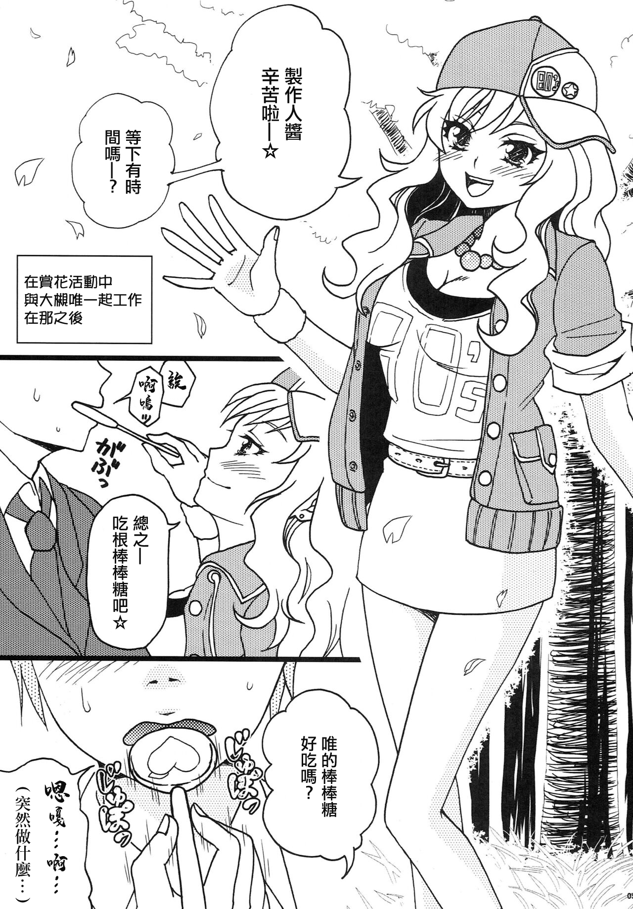 試讀預覽 4