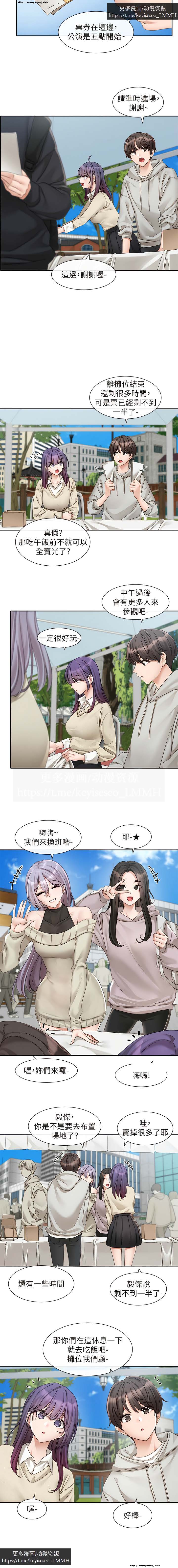 试读预览 5