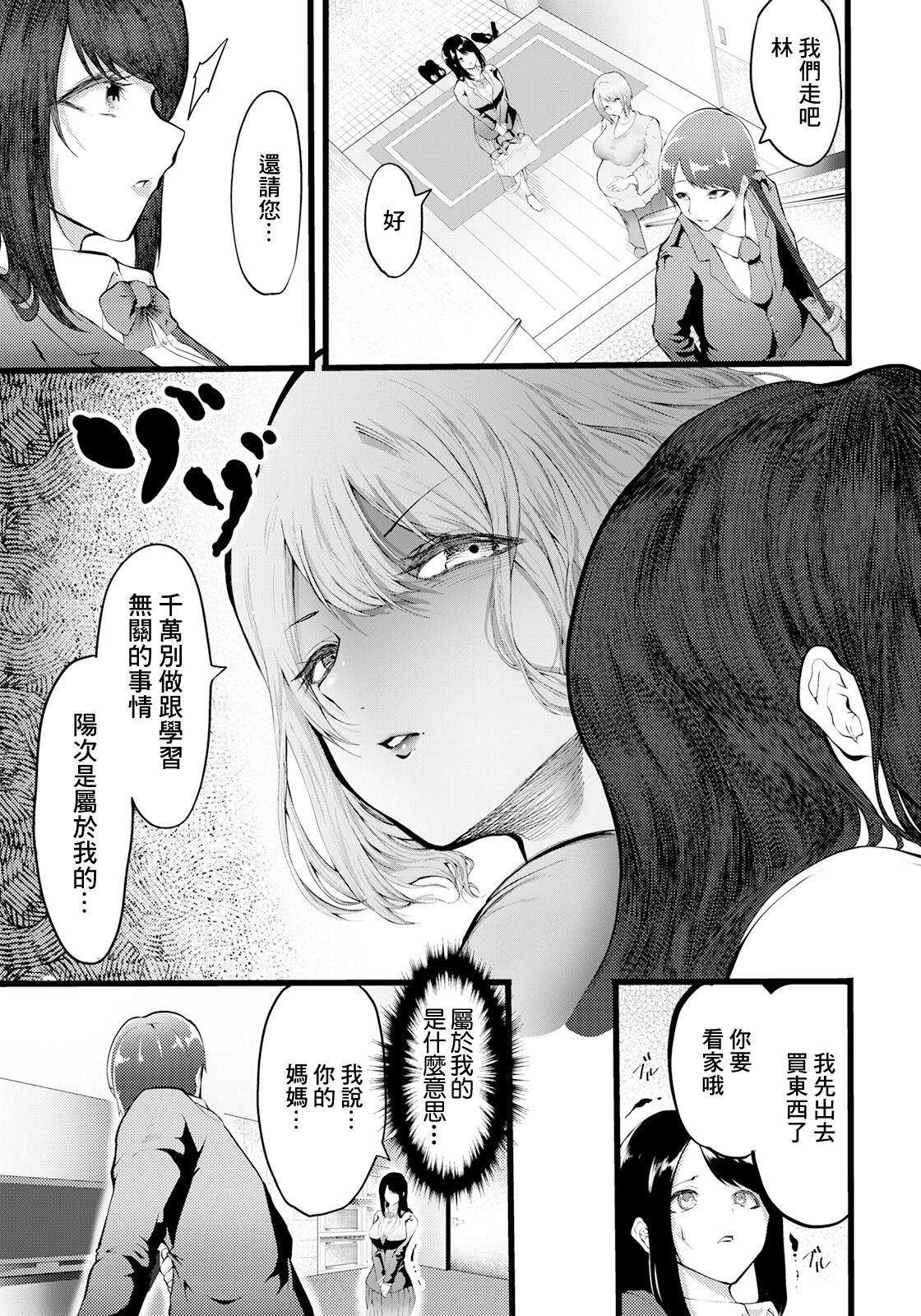 试读预览 5