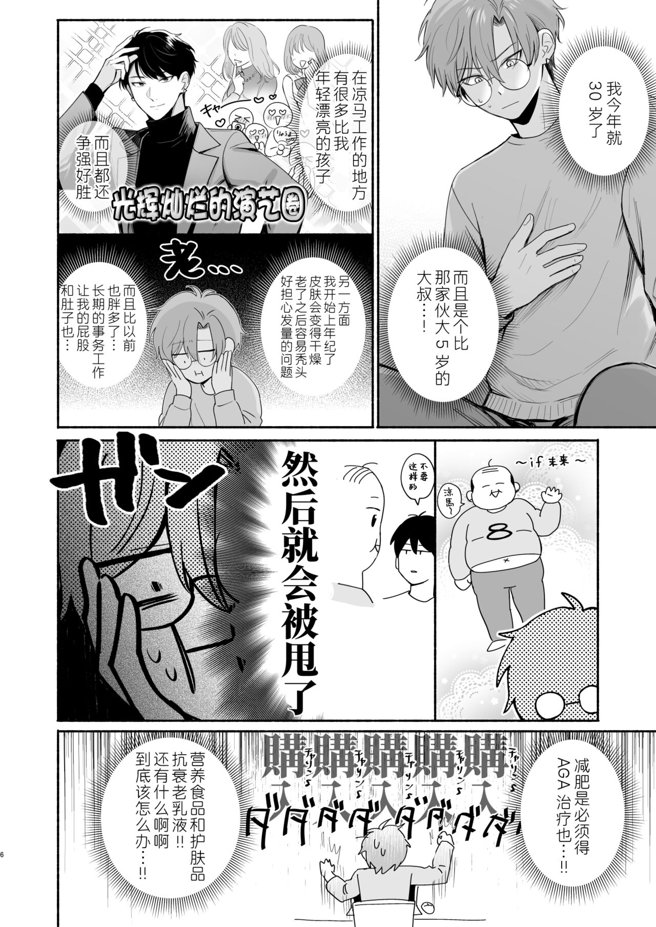 Preview 6