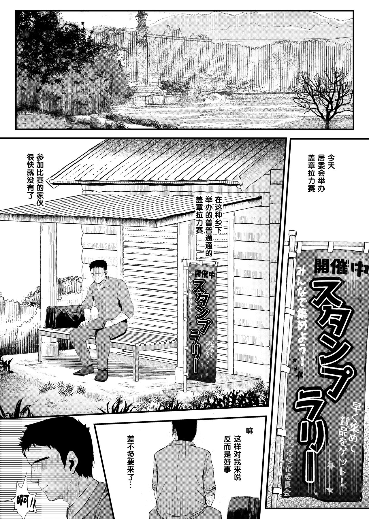 試讀預覽 2