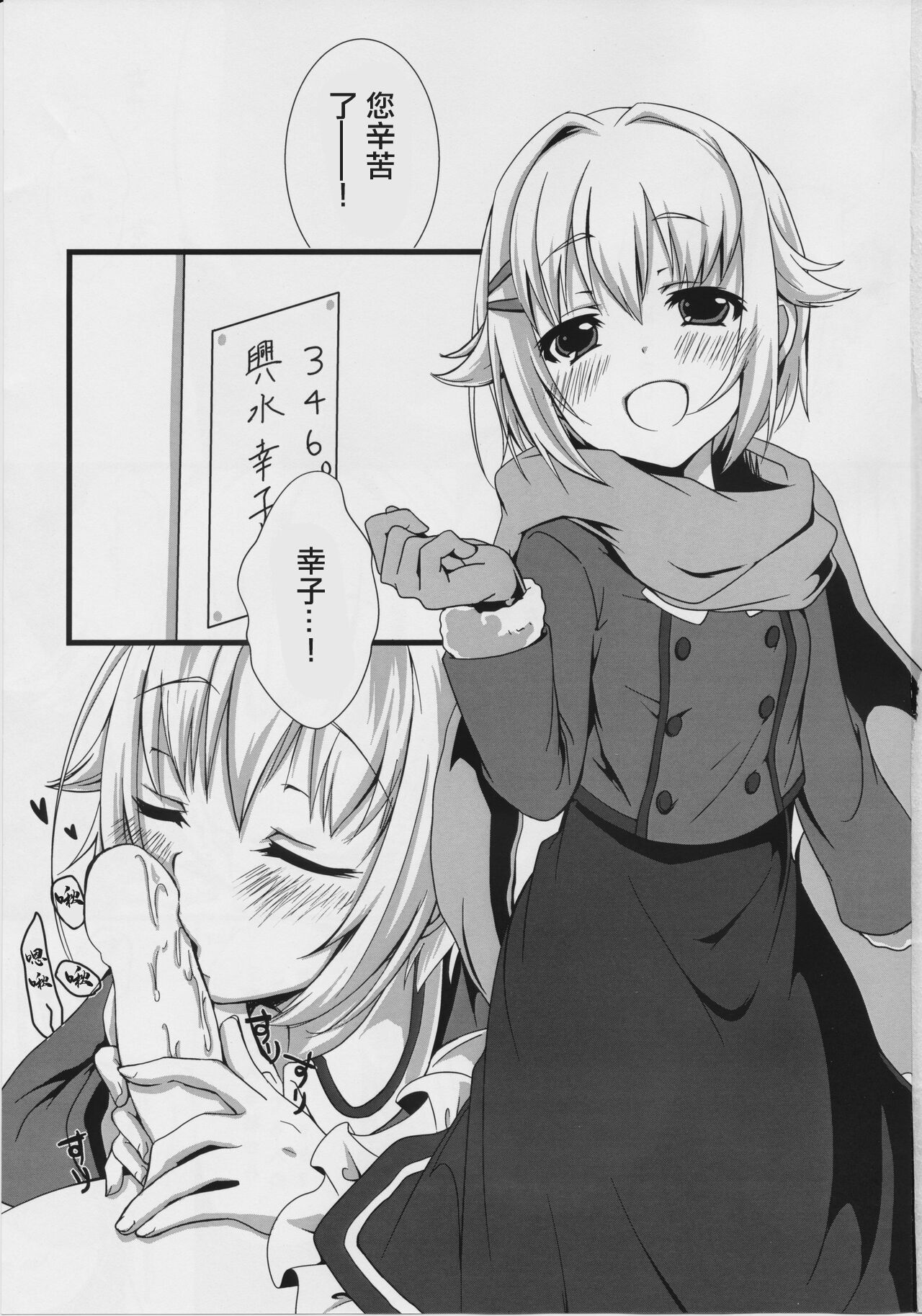 試讀預覽 2