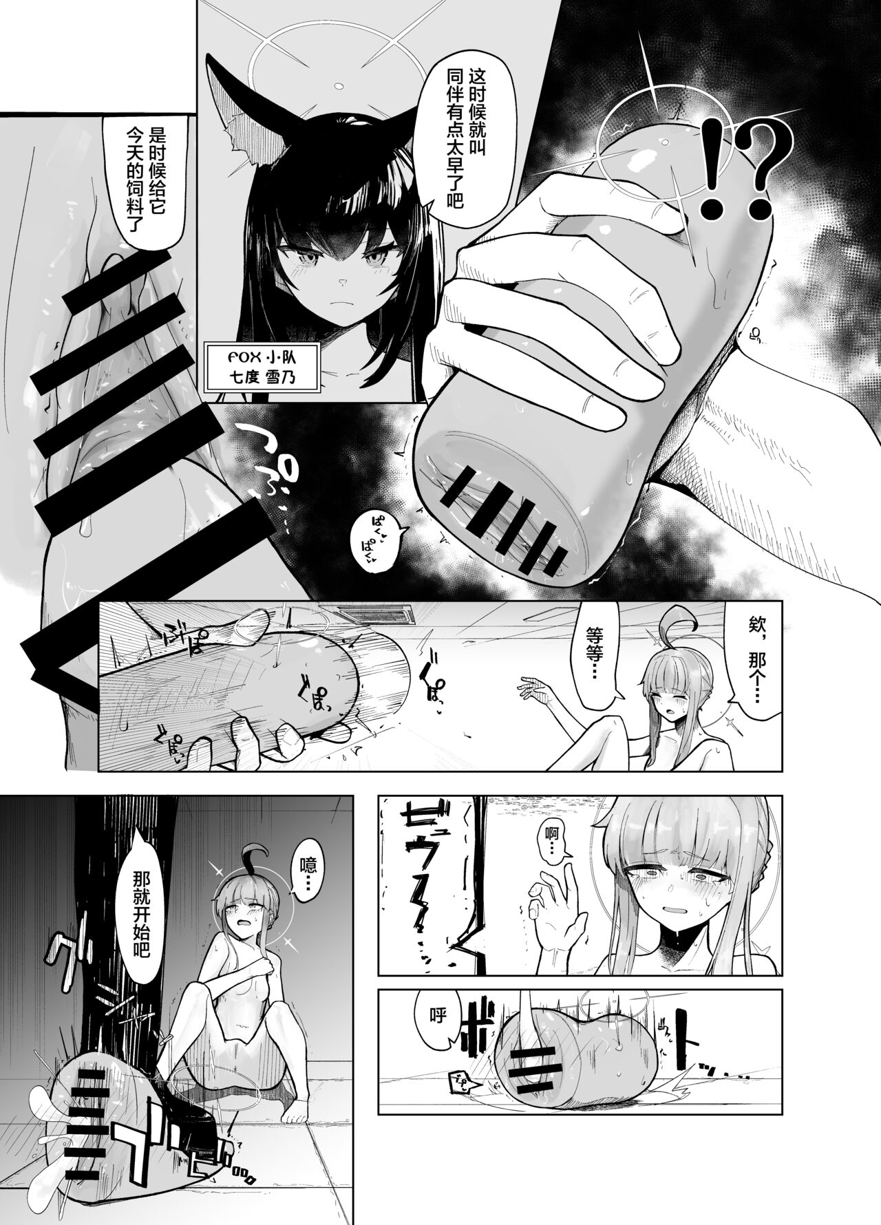 试读预览 6