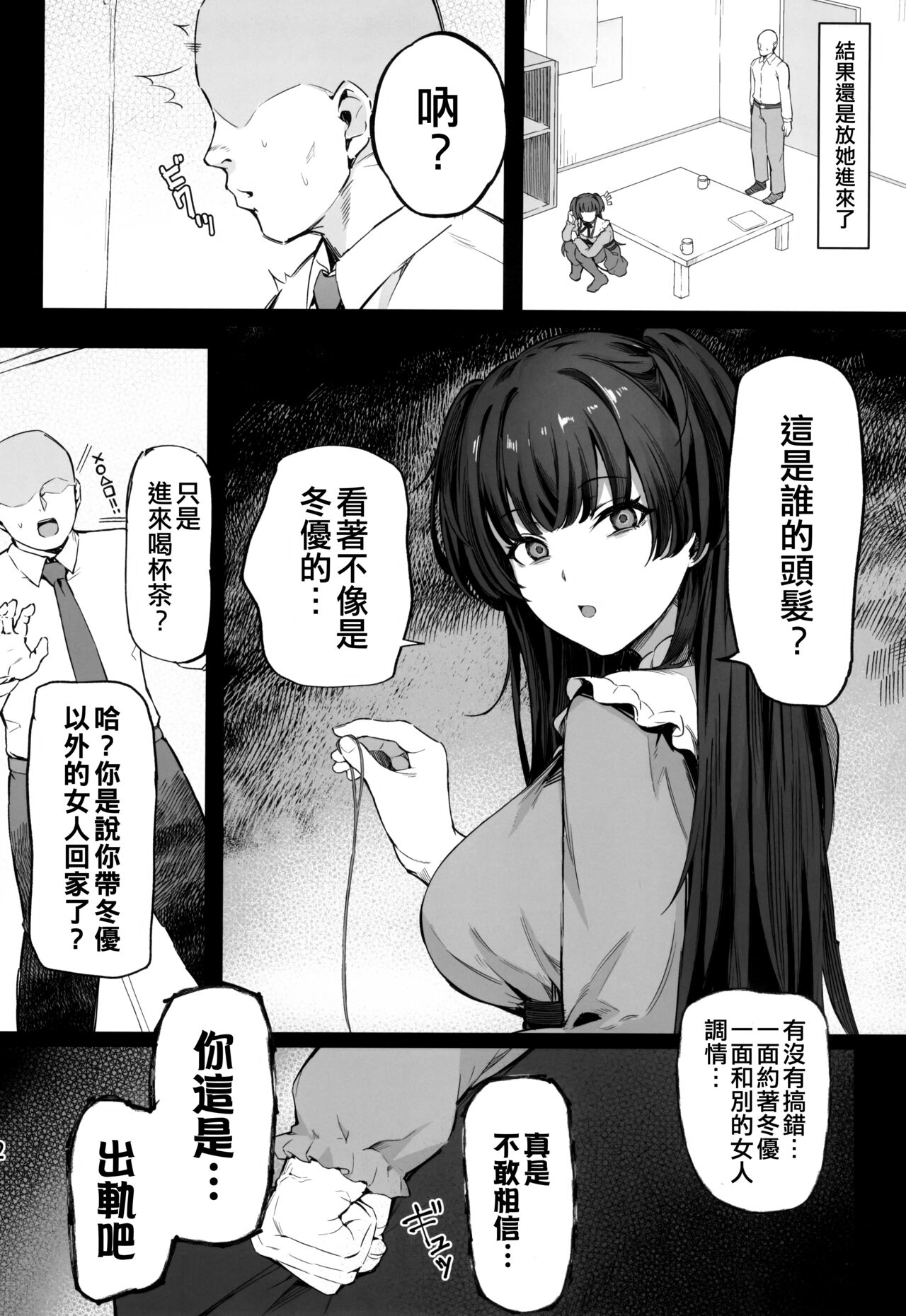 Preview 4