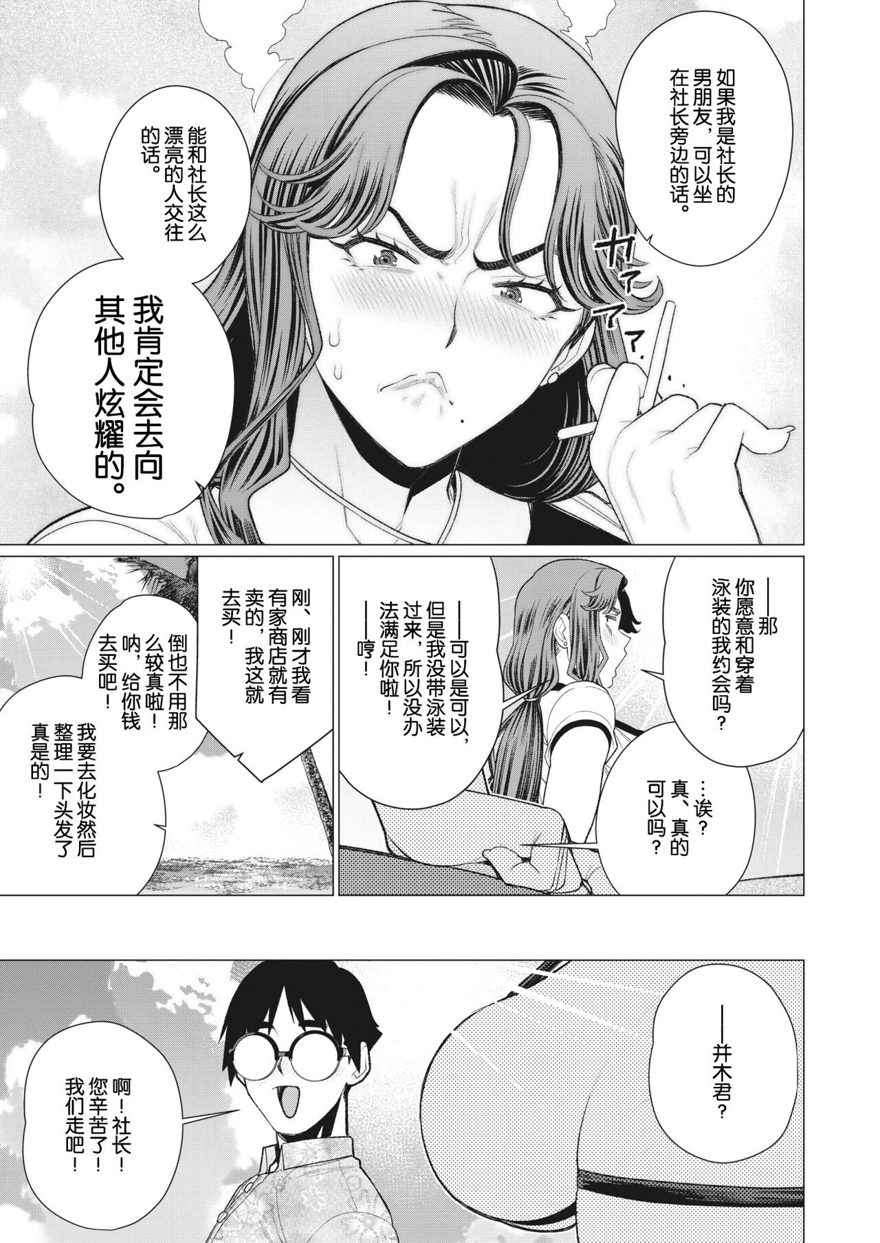 试读预览 5