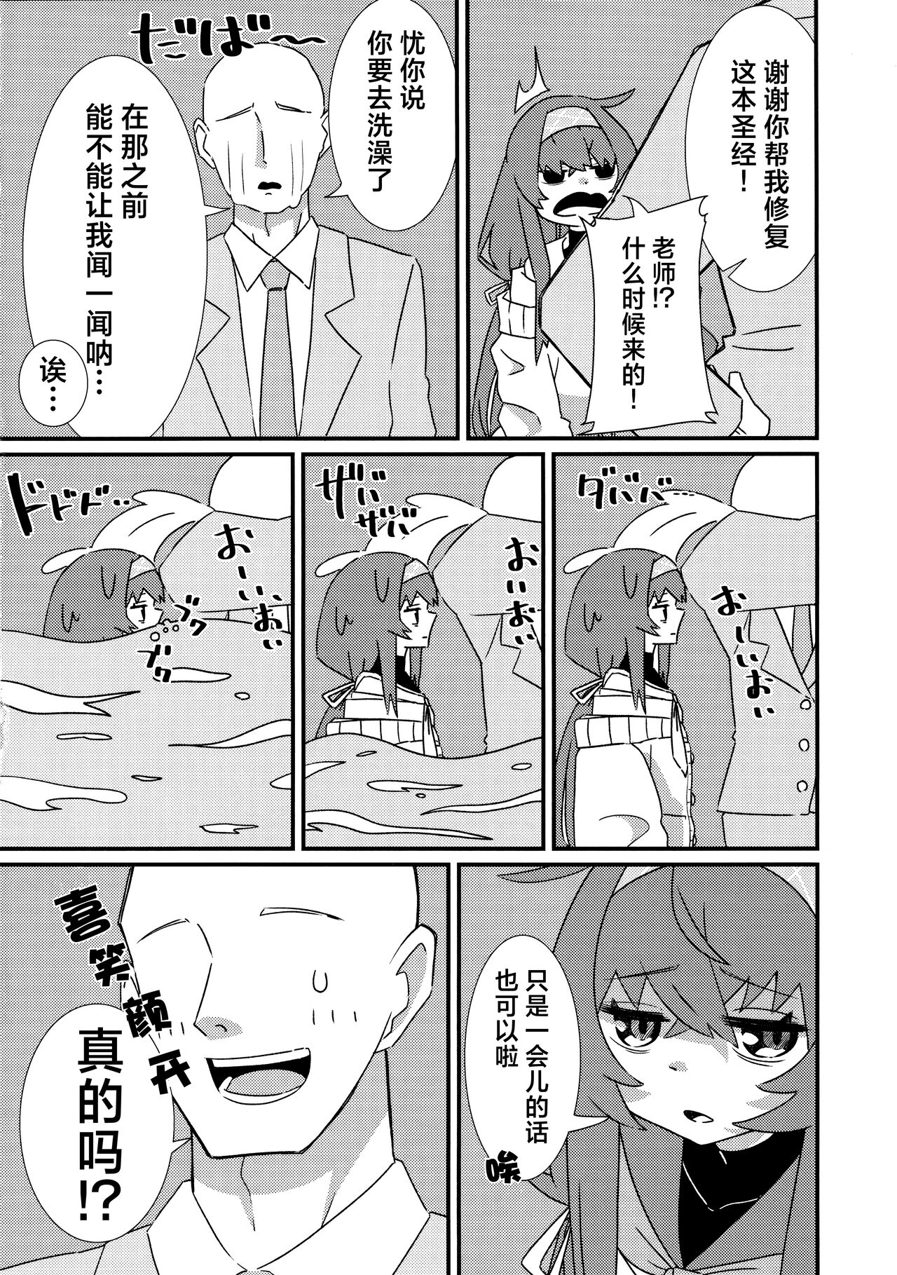 試讀預覽 4
