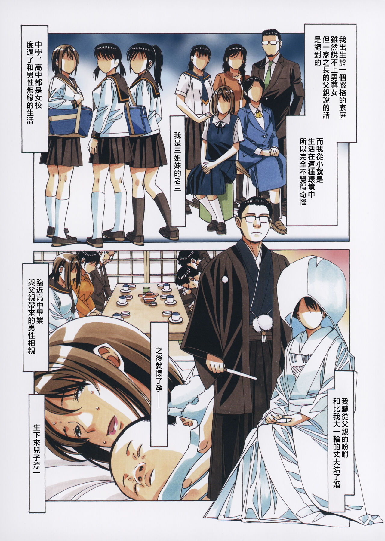試讀預覽 6