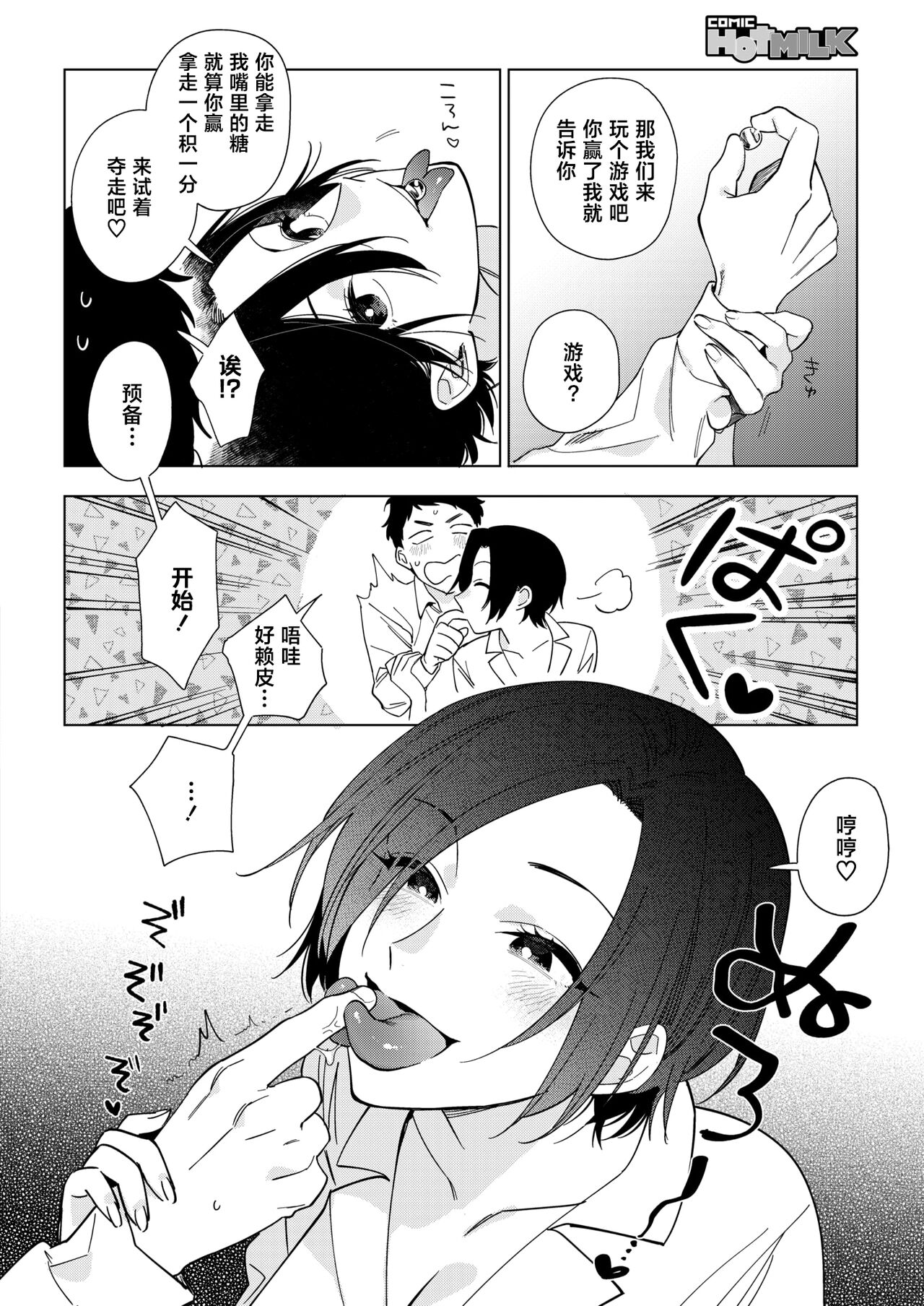 試讀預覽 6