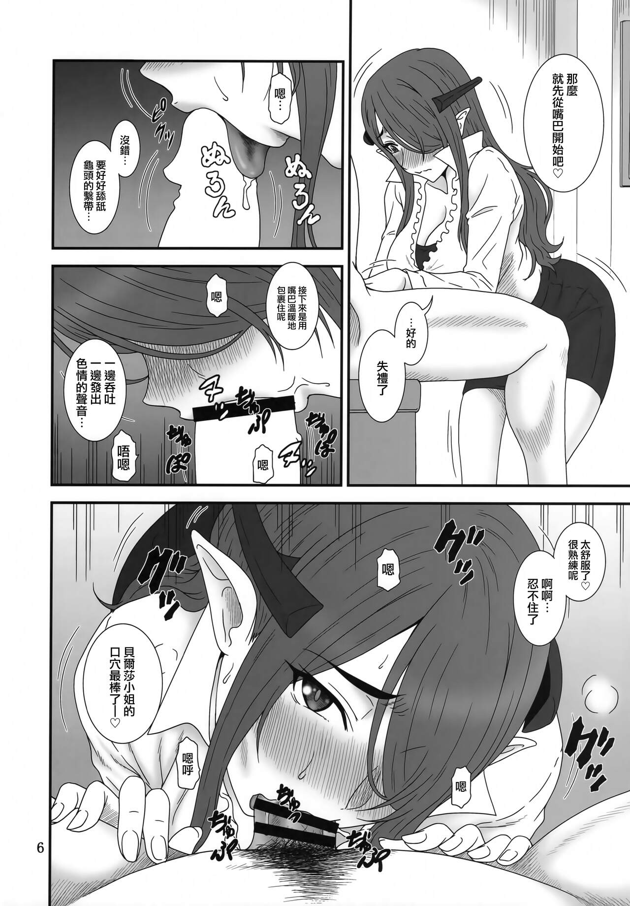 試讀預覽 5