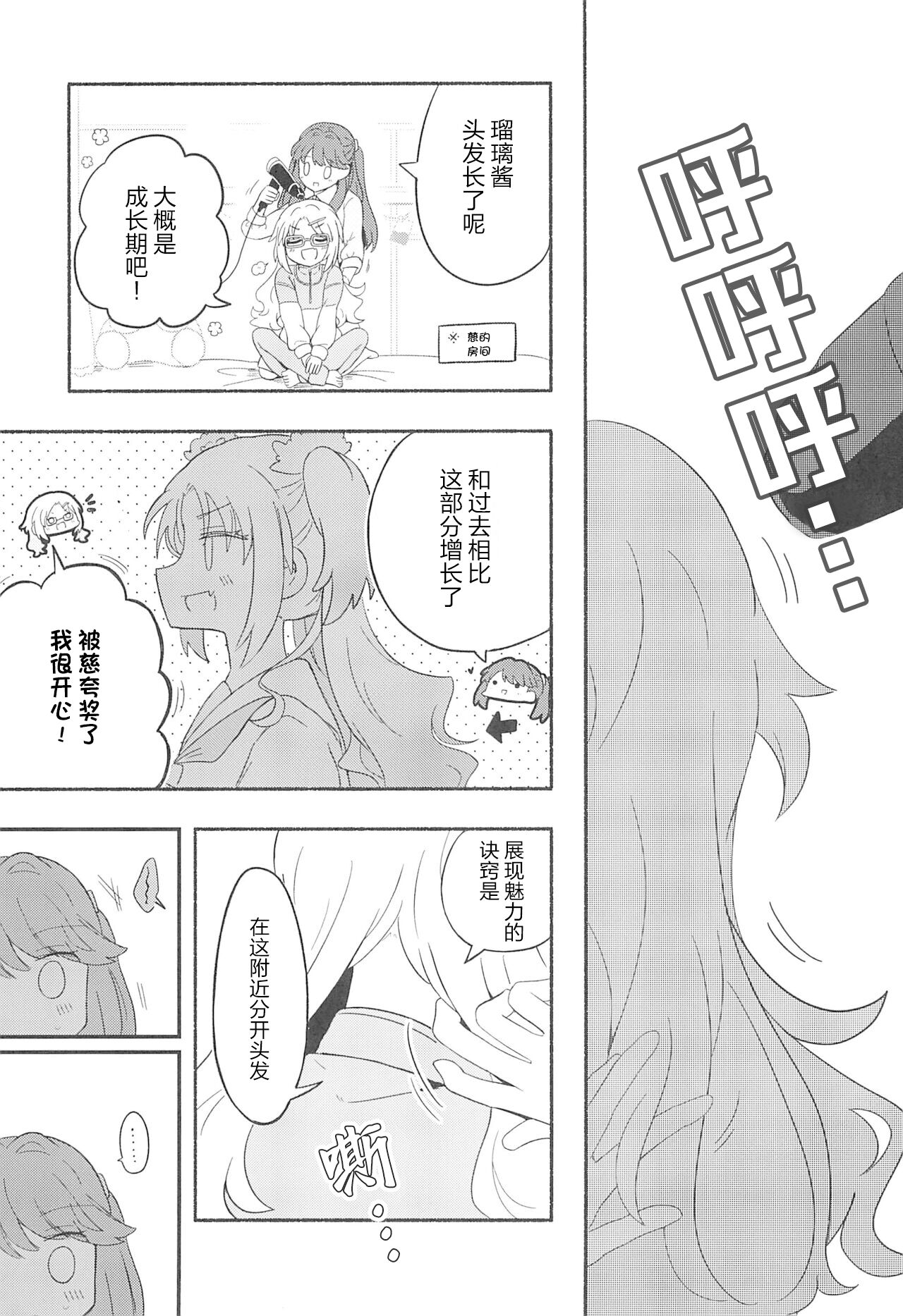 Preview 5