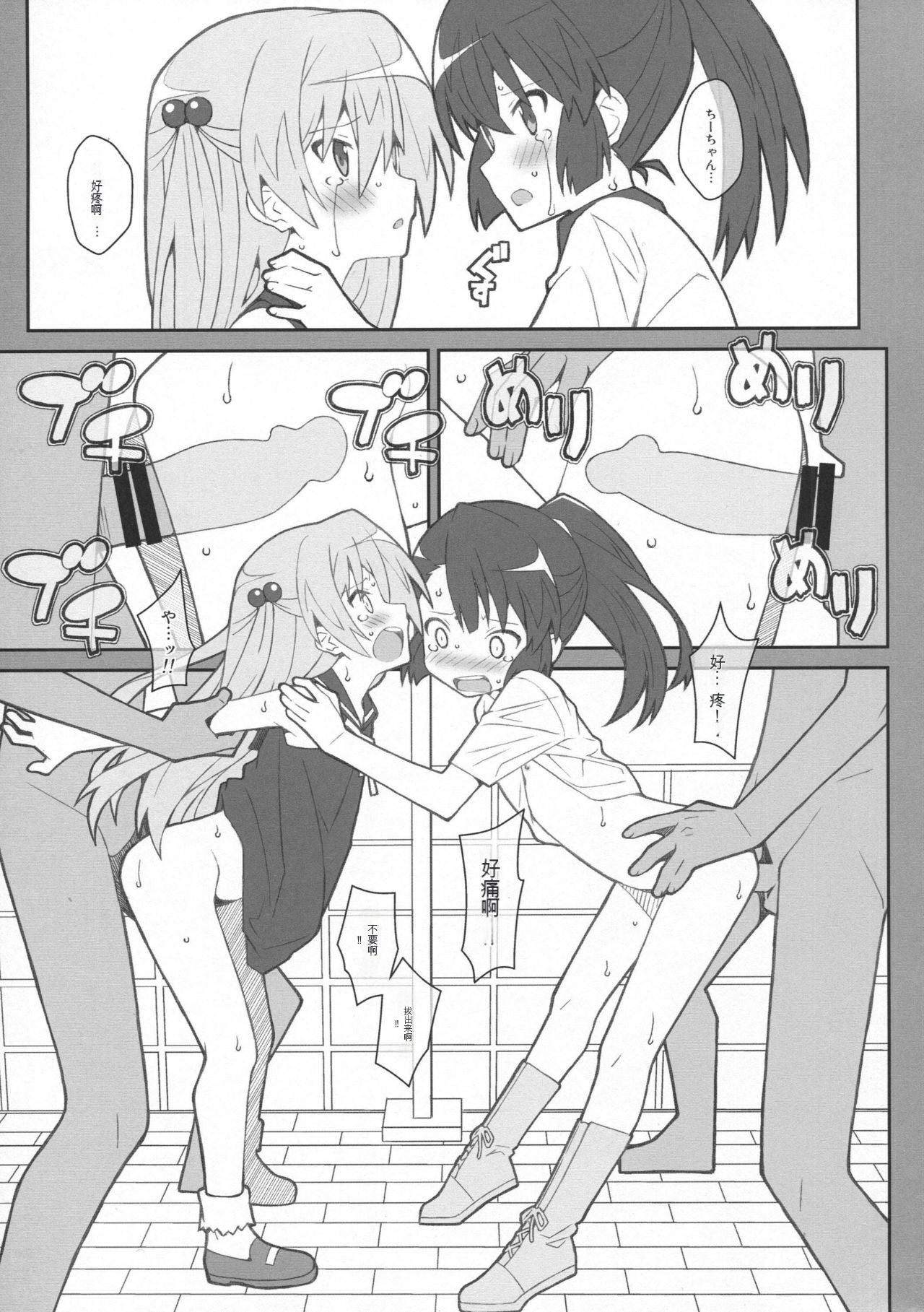 试读预览 6