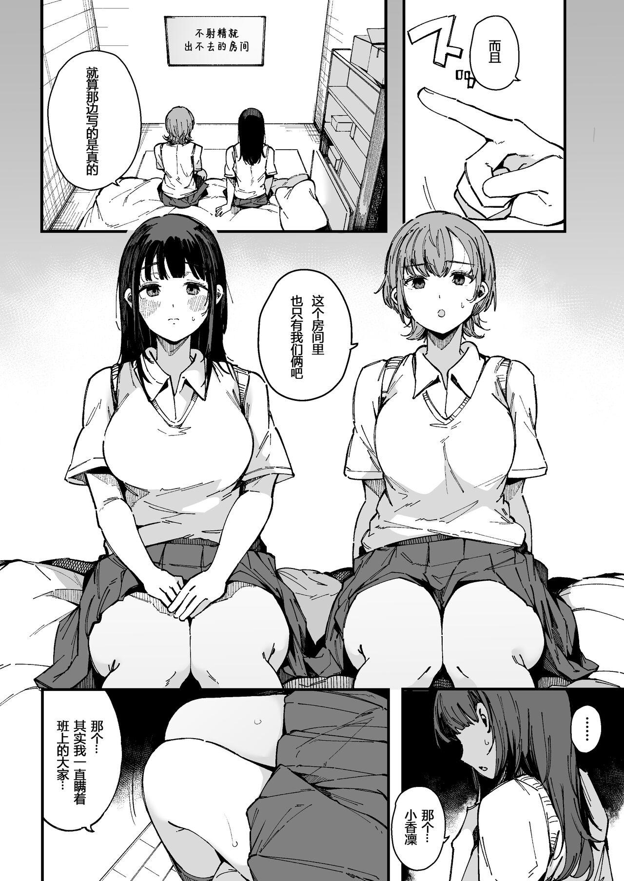 試讀預覽 5