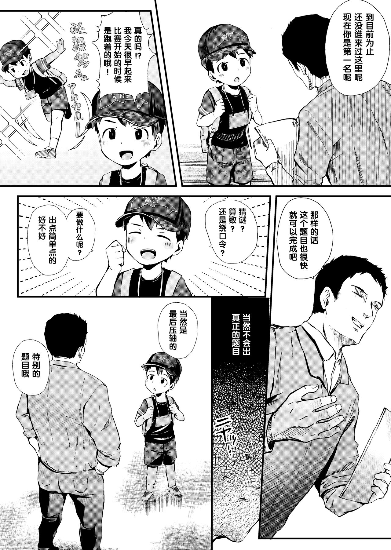 試讀預覽 5