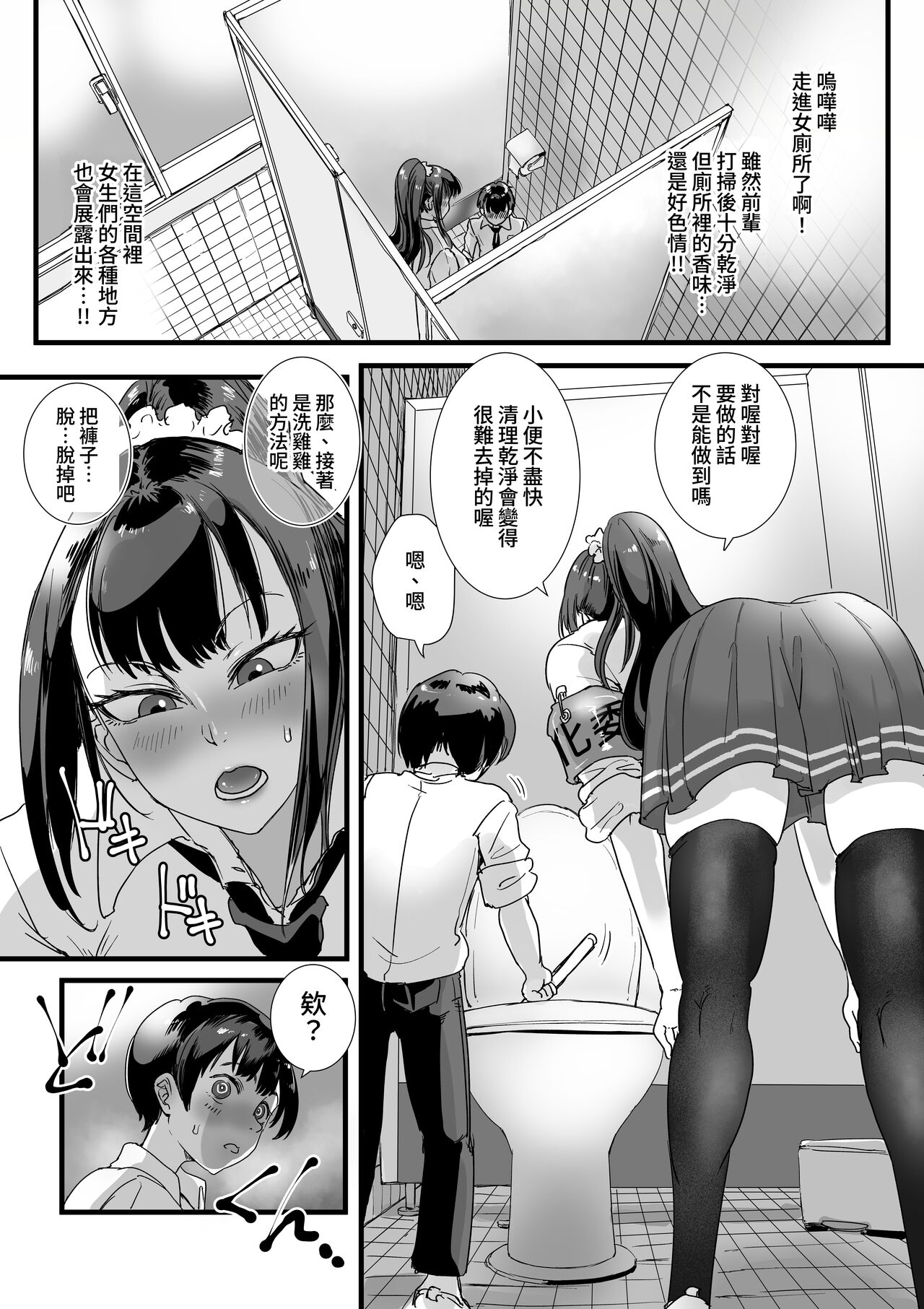 试读预览 6