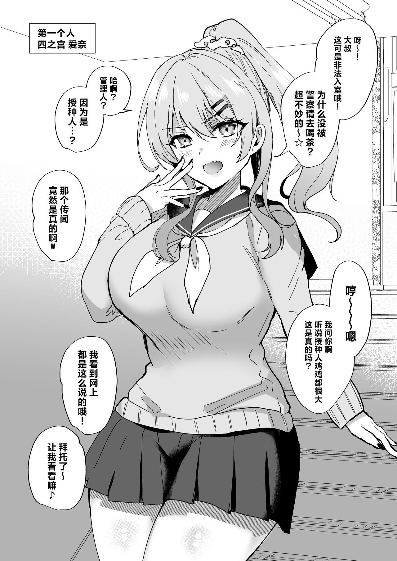 试读预览 6