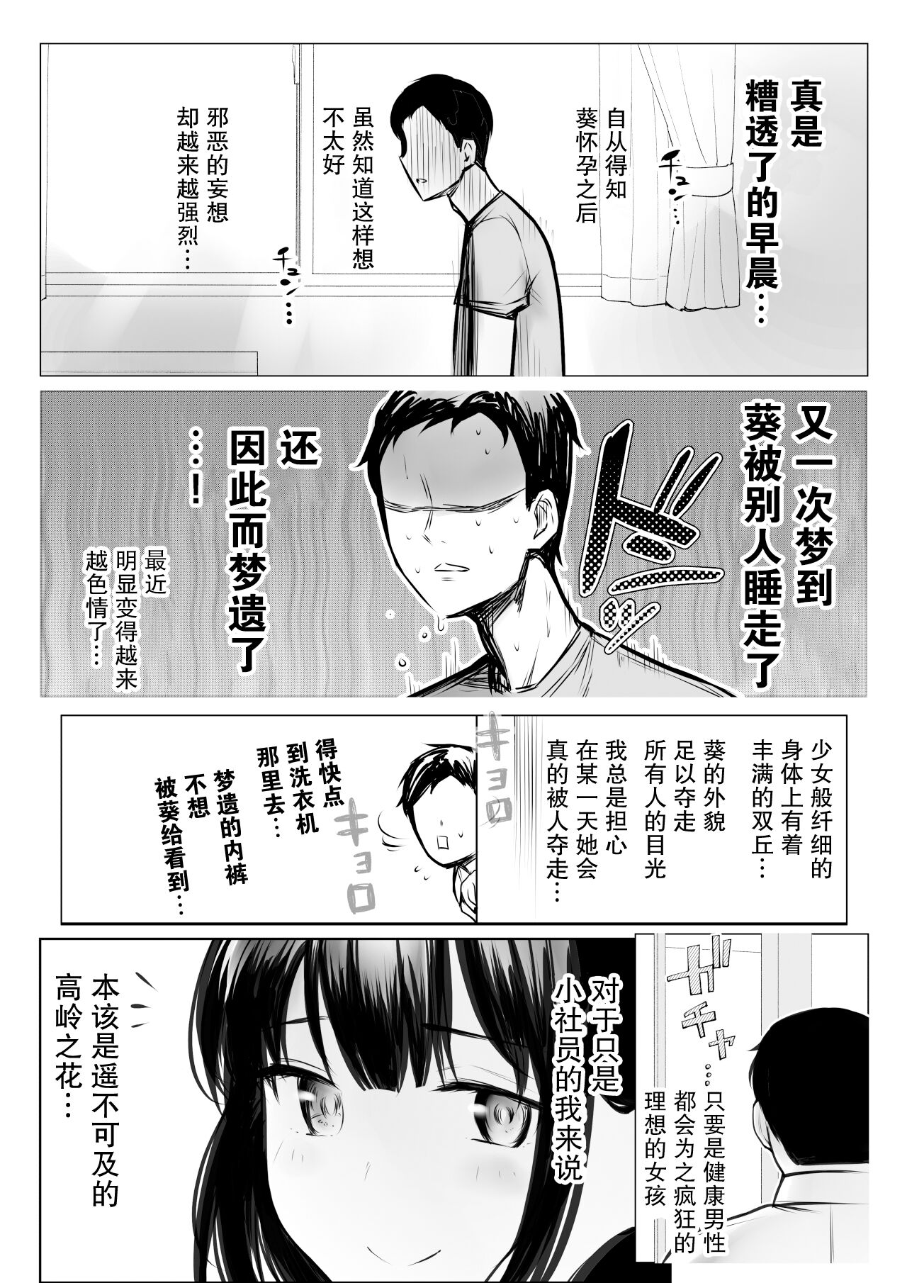 試讀預覽 6