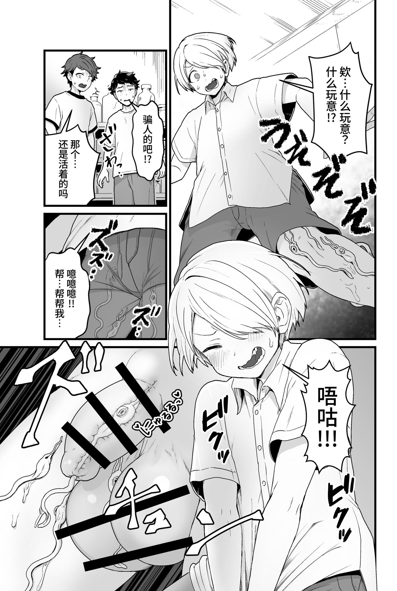 试读预览 4