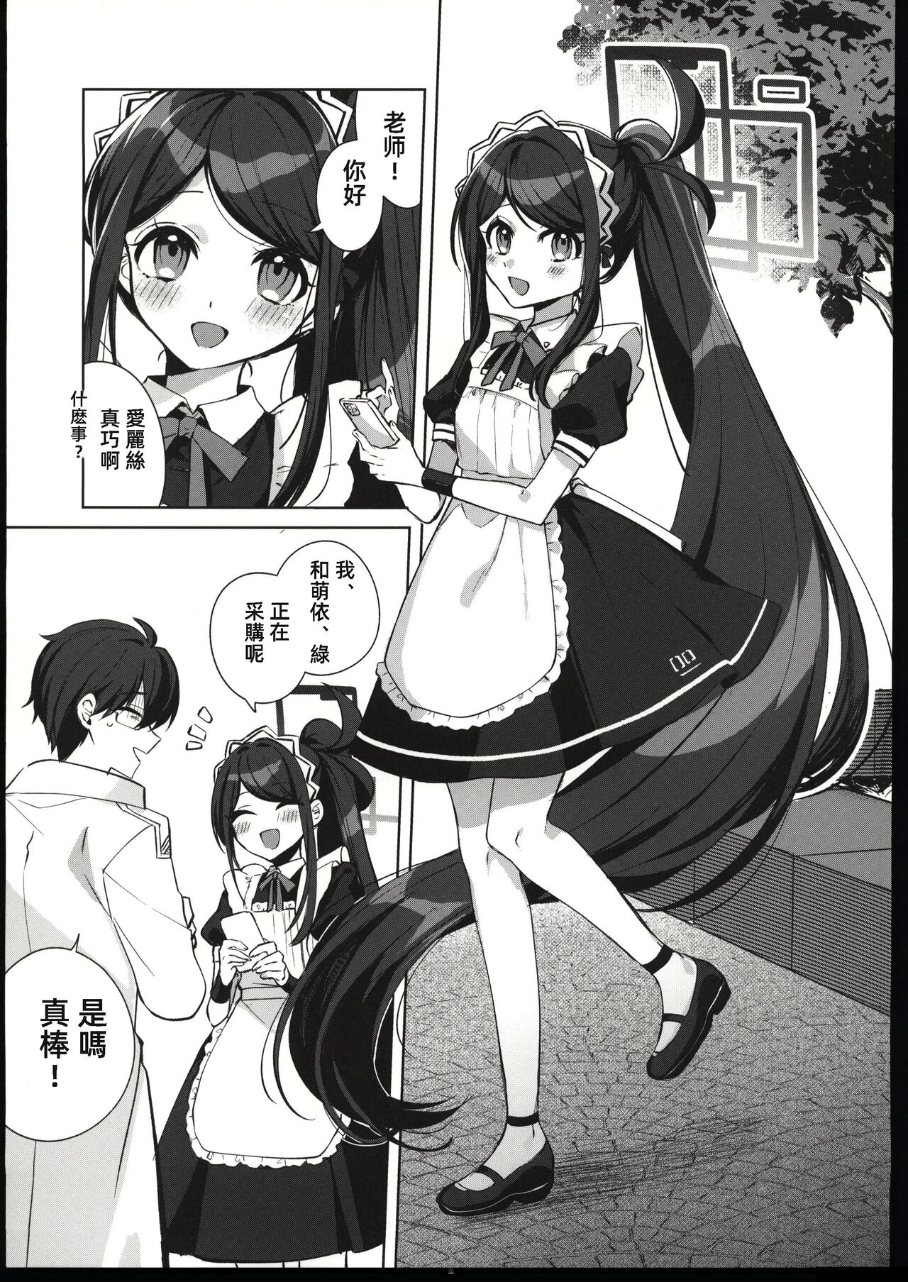 試讀預覽 2