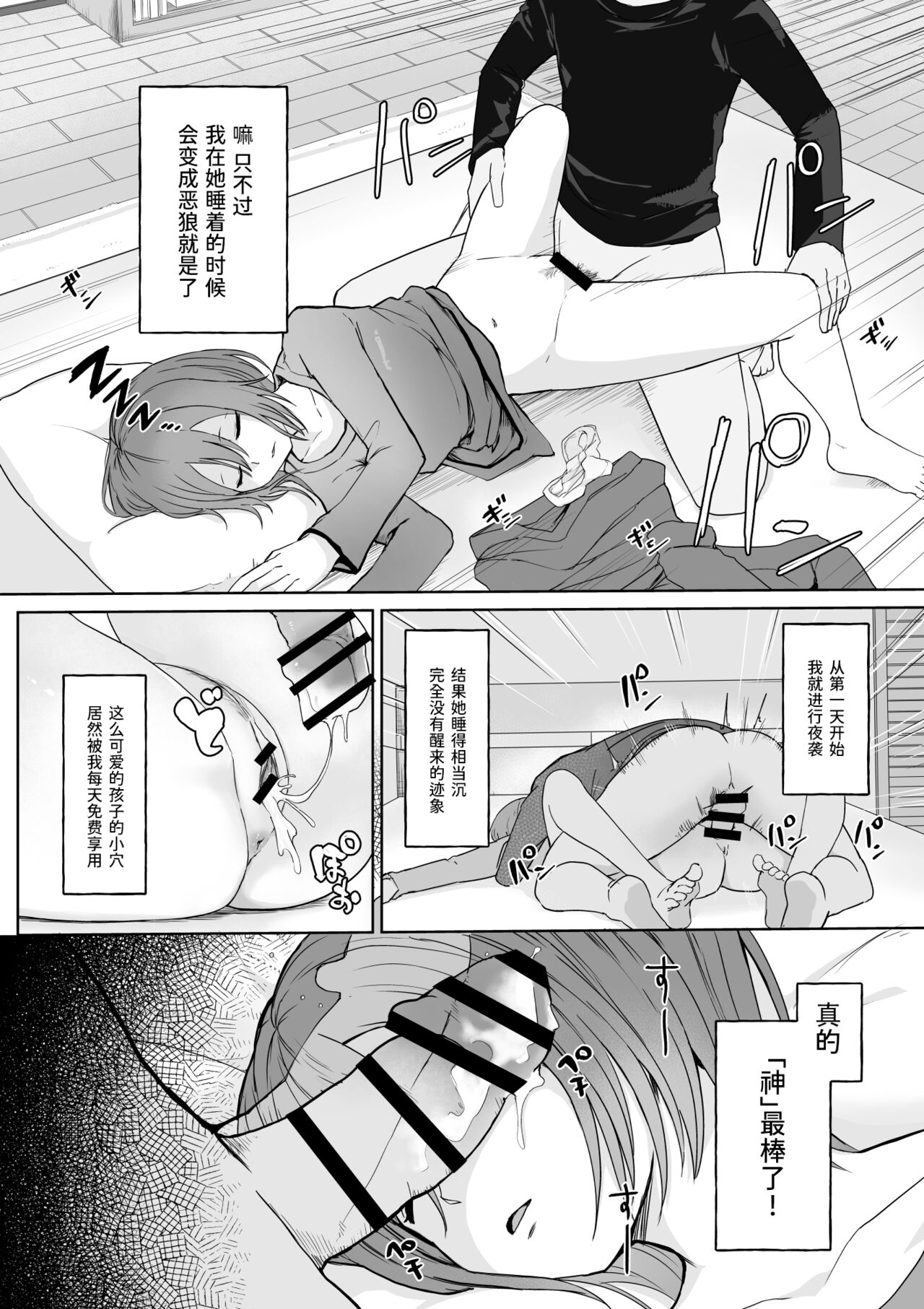 試讀預覽 3