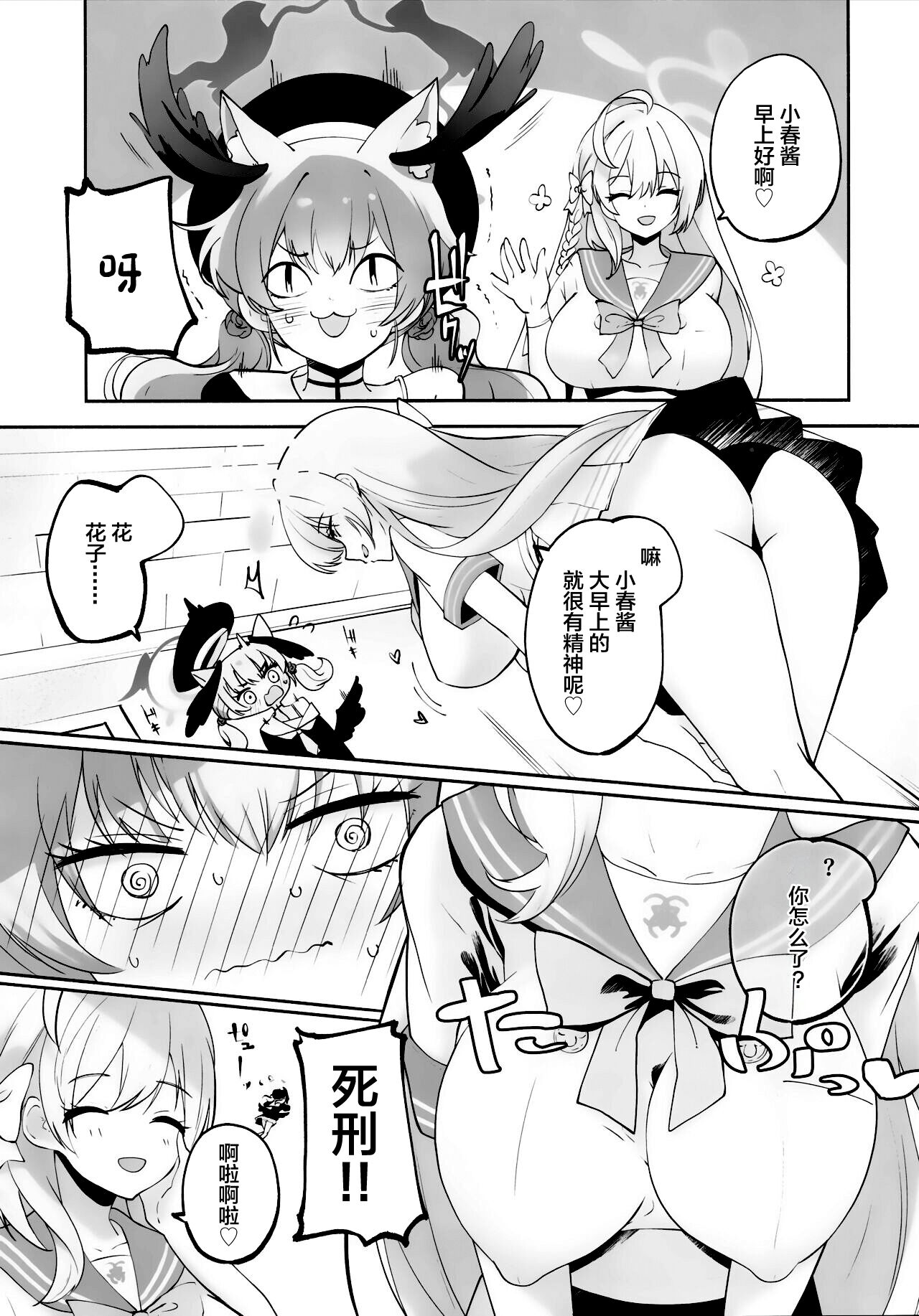 試讀預覽 6