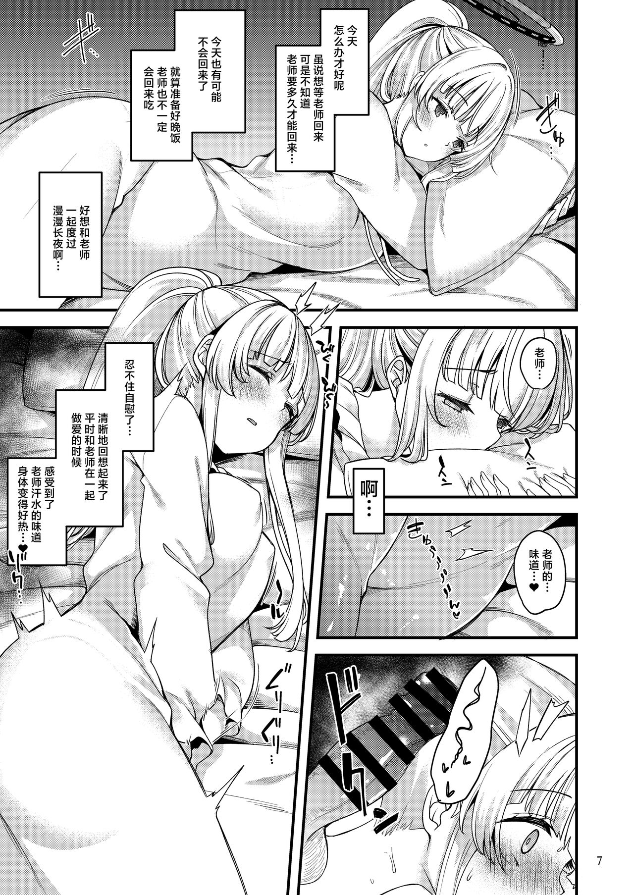 Preview 6