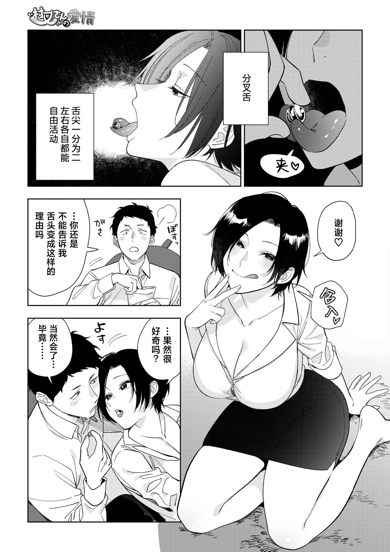 试读预览 5