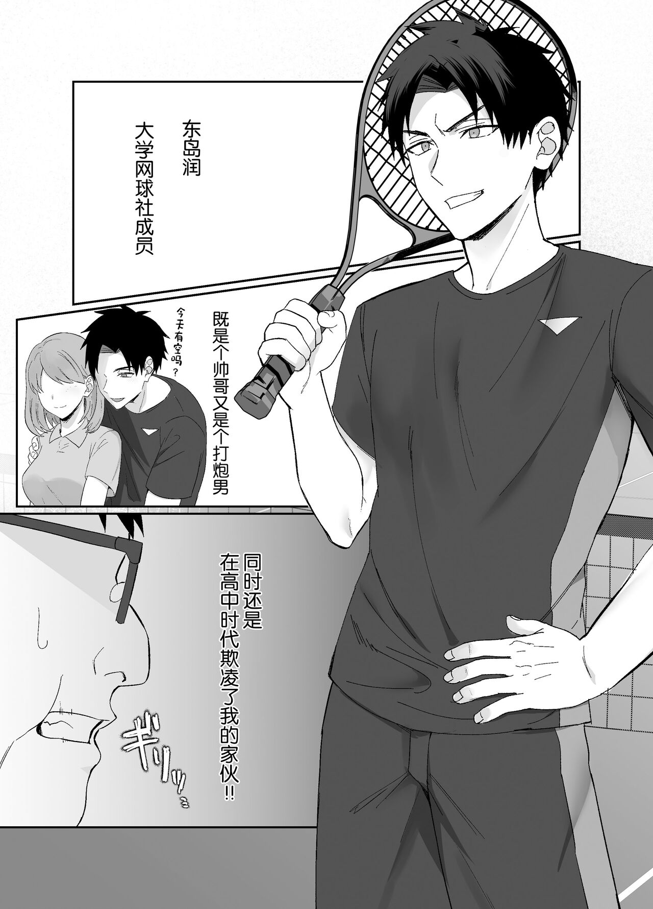 Preview 2