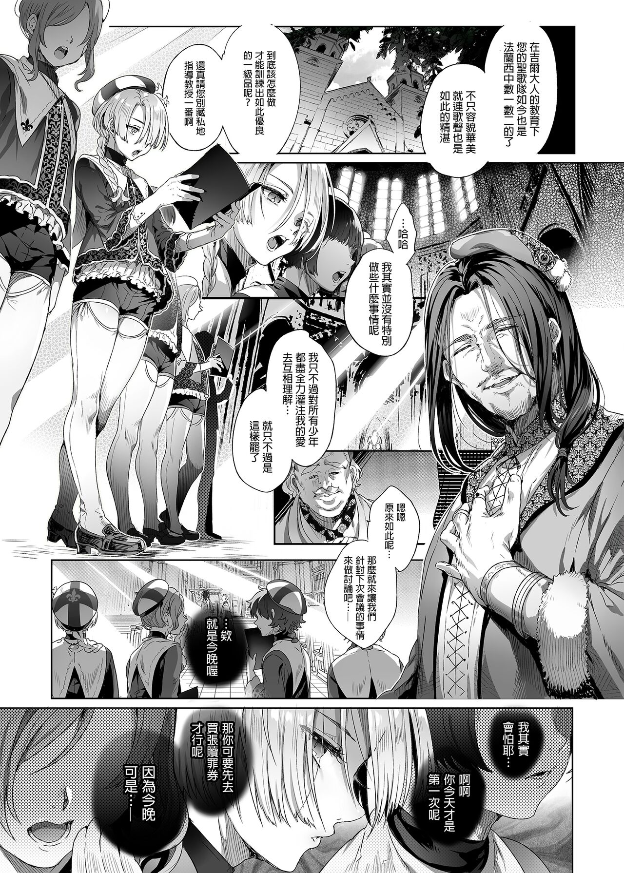 試讀預覽 6