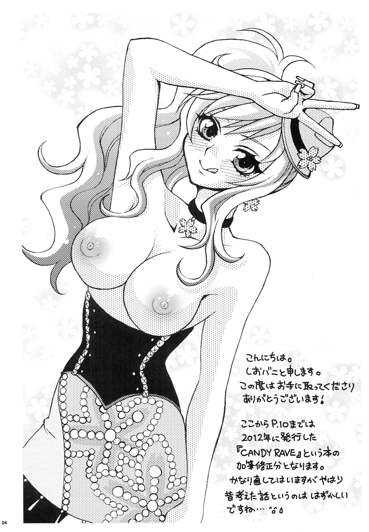 試讀預覽 3