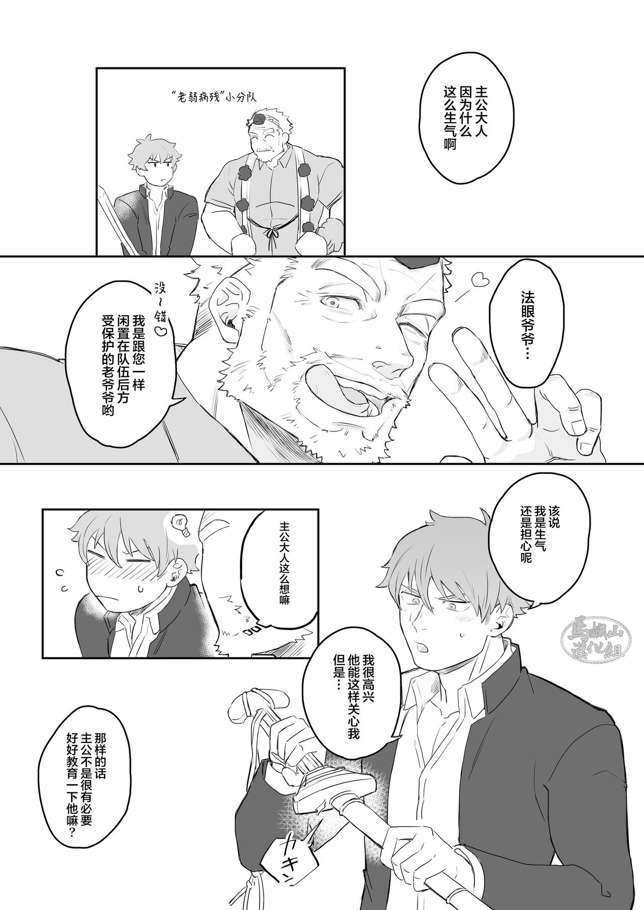 试读预览 6