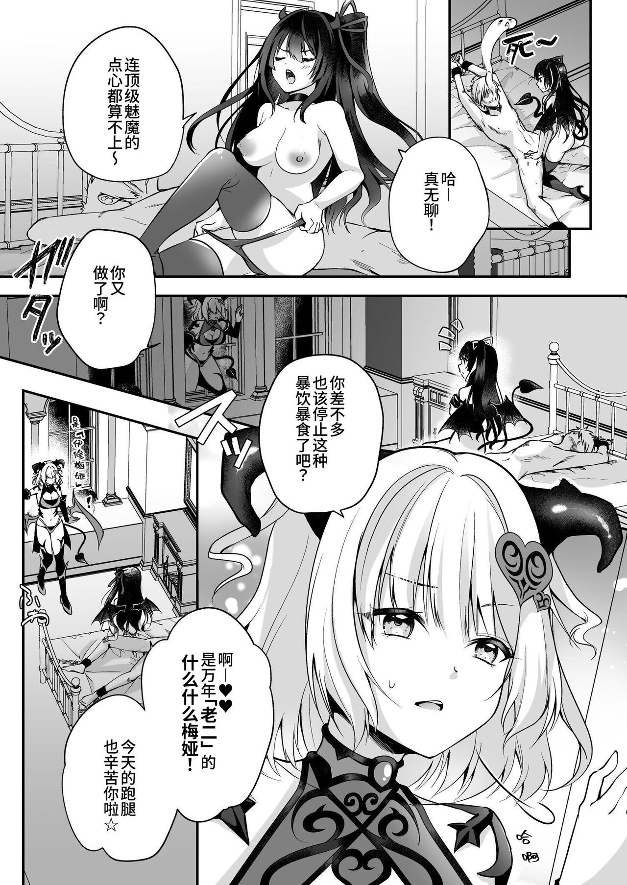 試讀預覽 3