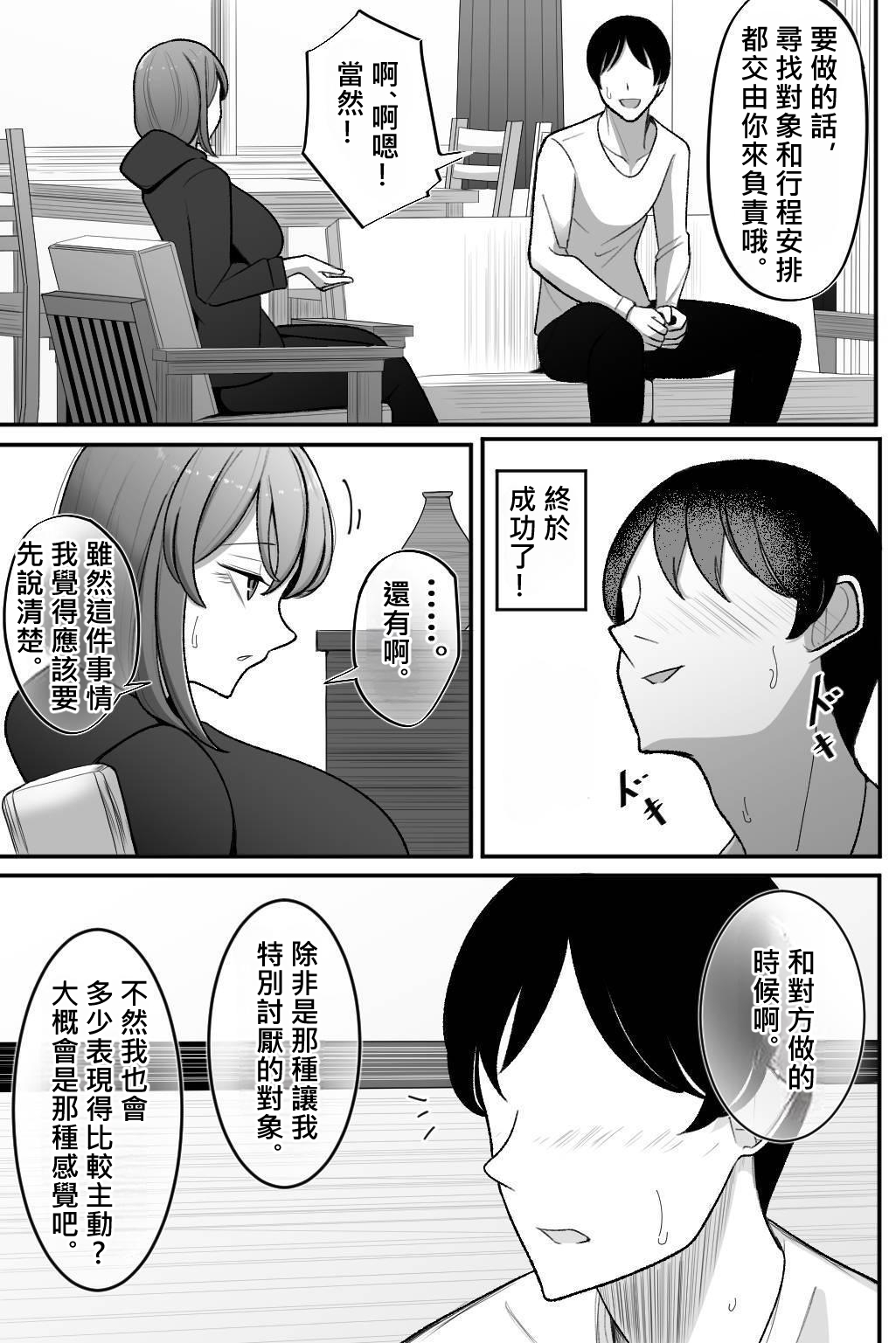 試讀預覽 5