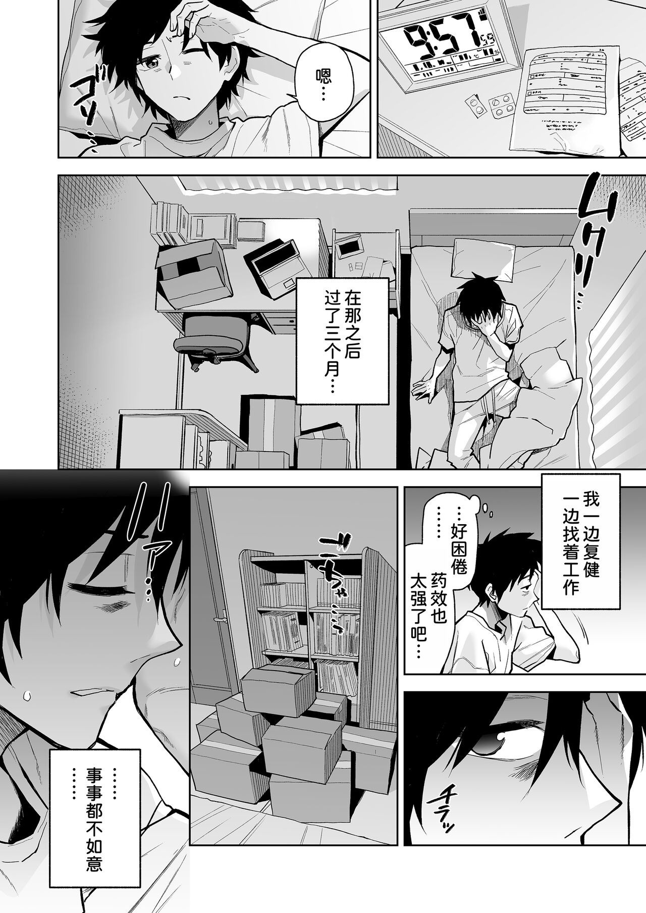 试读预览 4