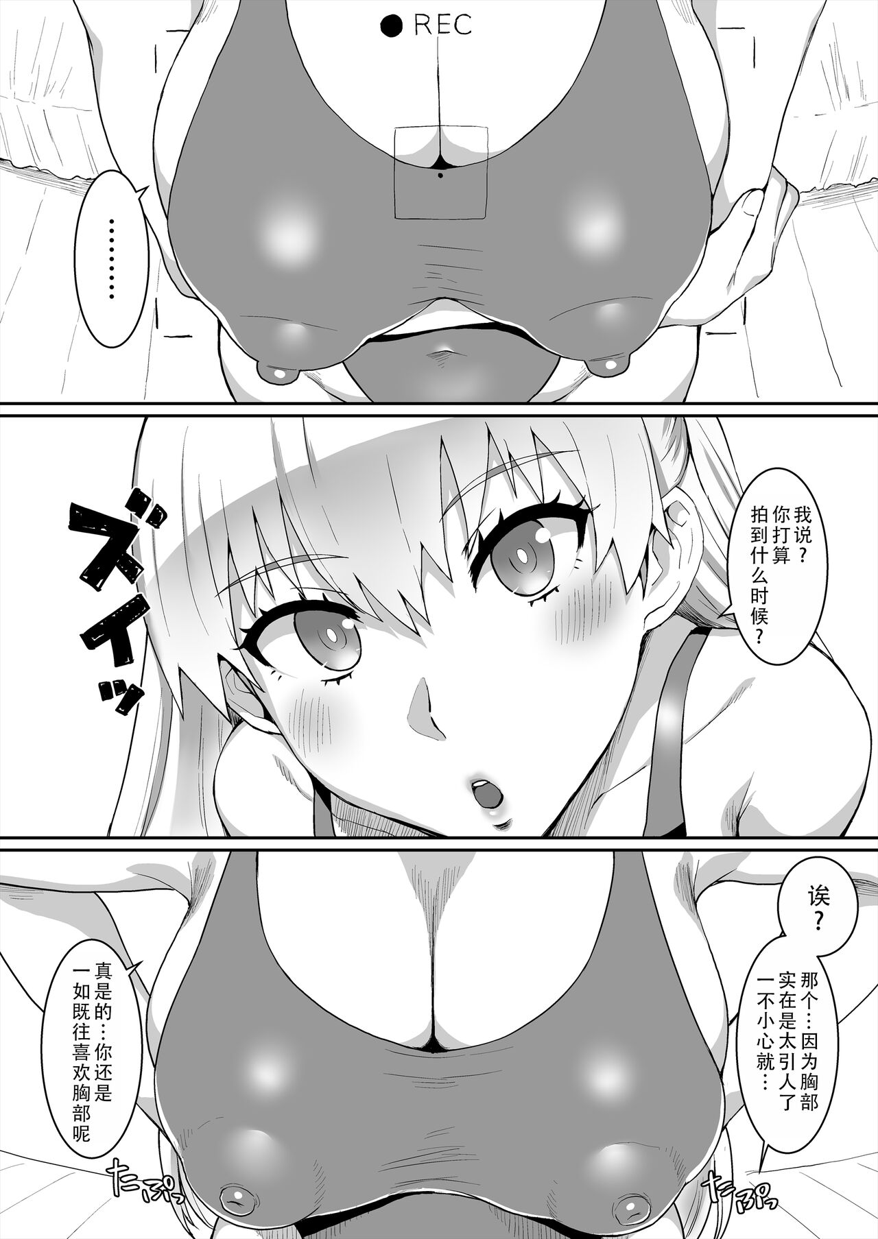 试读预览 3