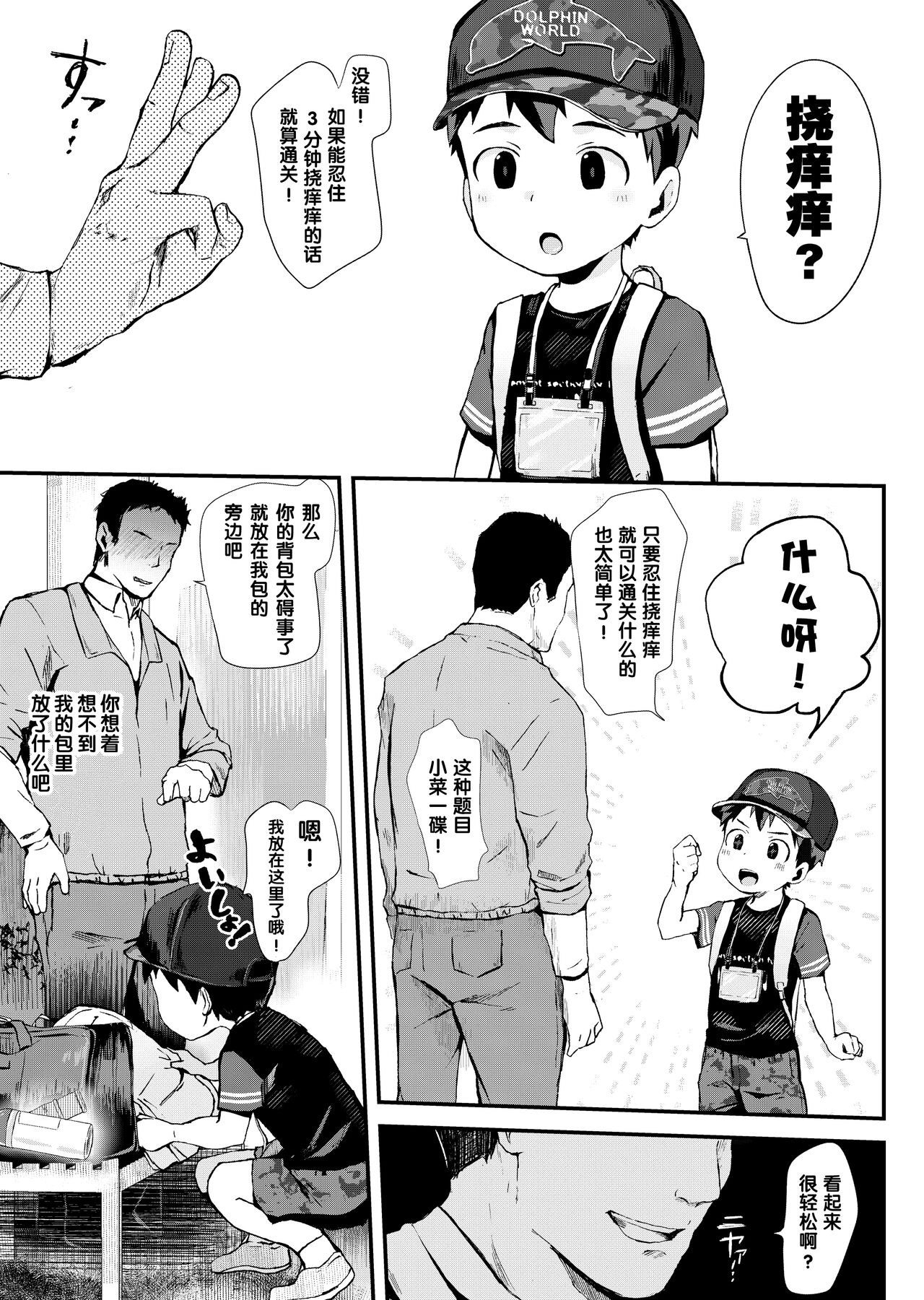 试读预览 6
