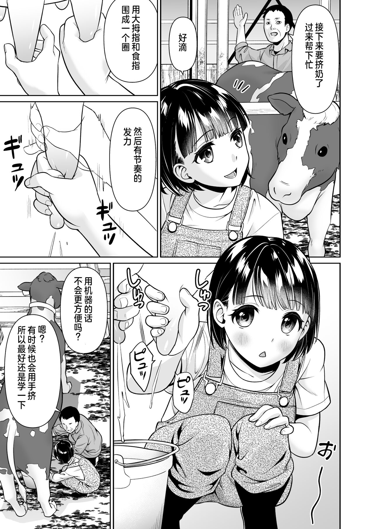 試讀預覽 6