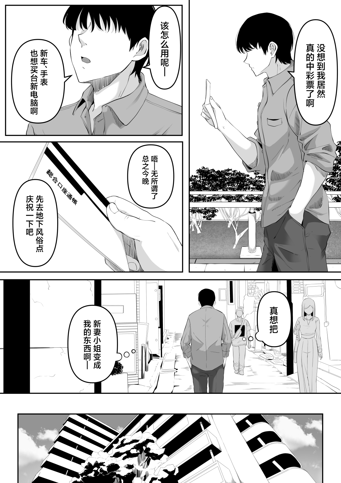 Preview 5