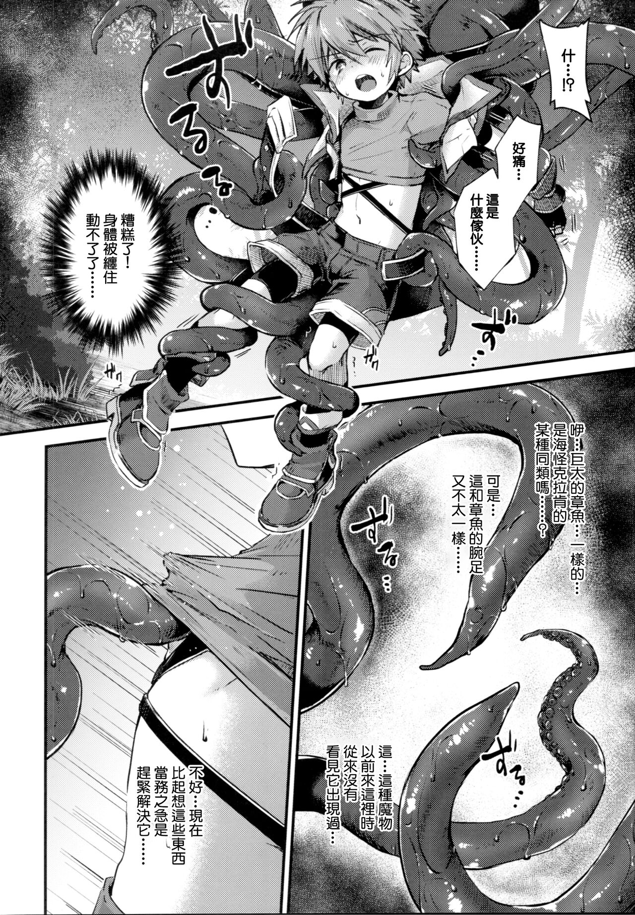 试读预览 5