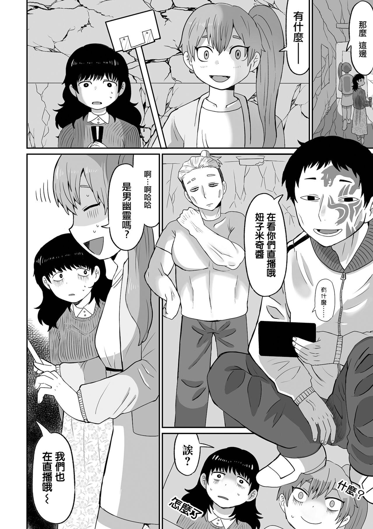 試讀預覽 5