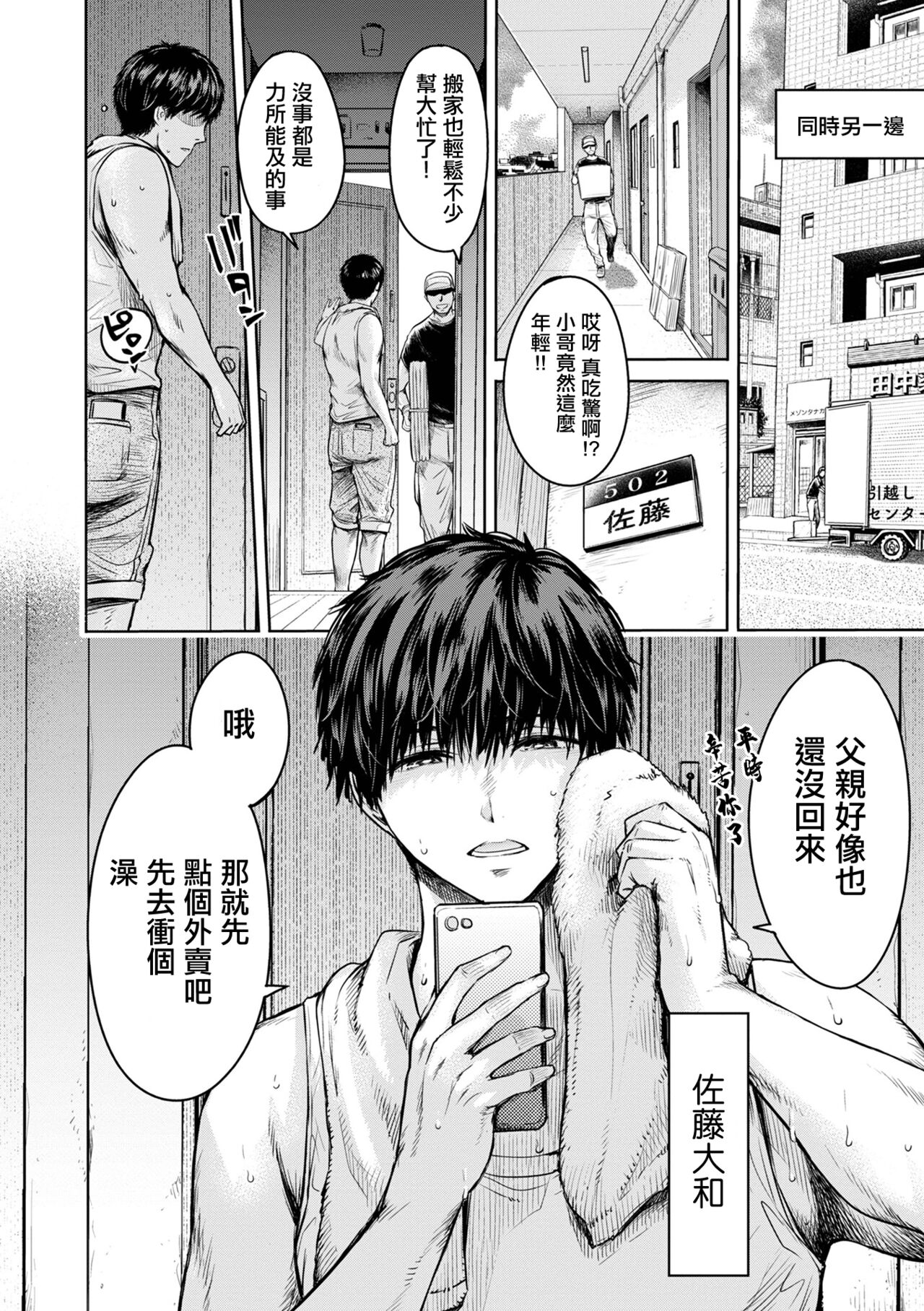 Preview 6