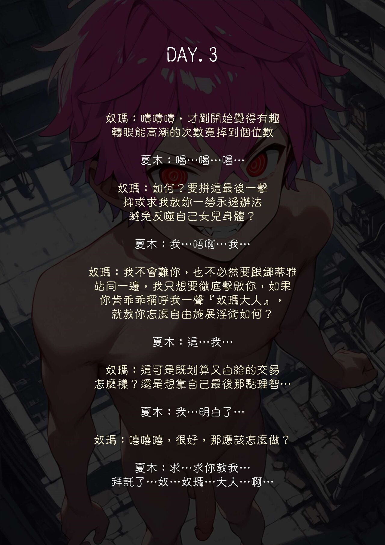 试读预览 4