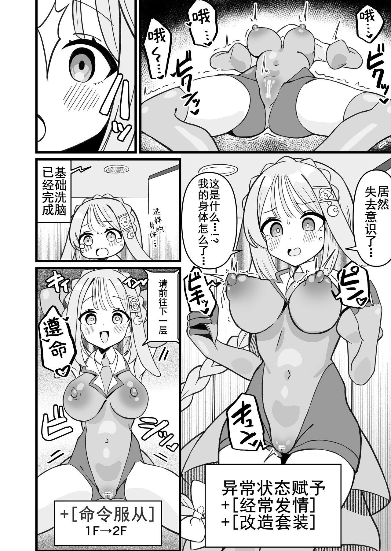 試讀預覽 3