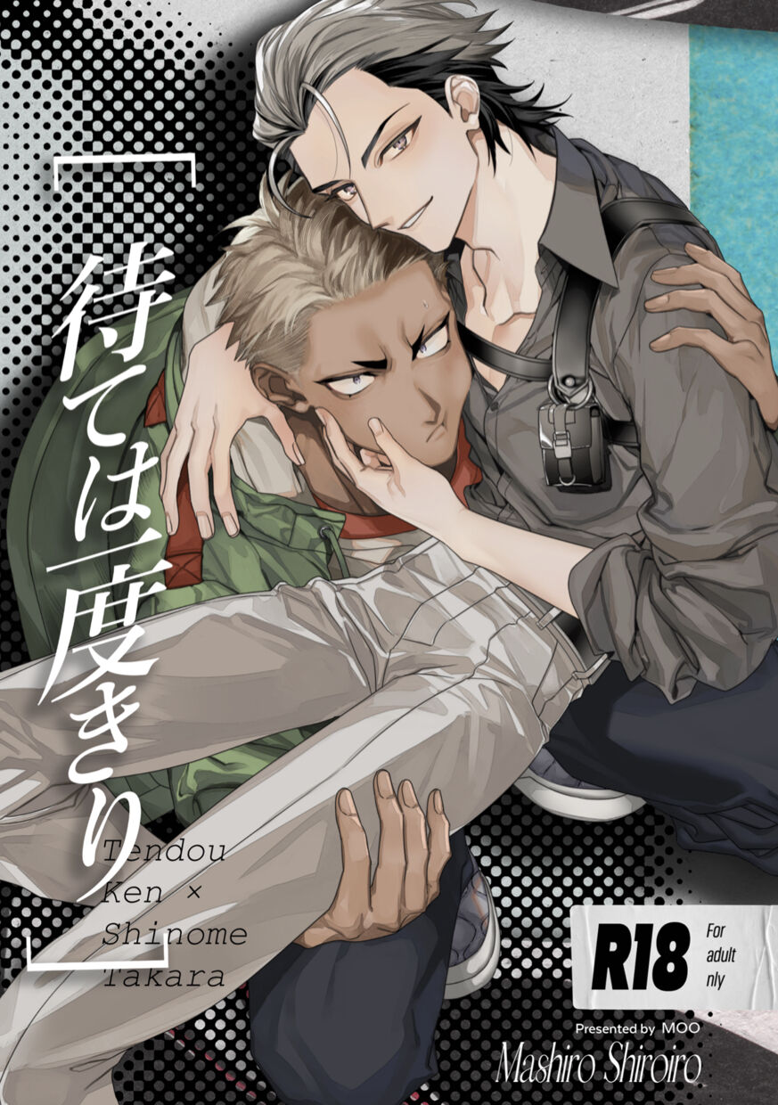 Preview 1