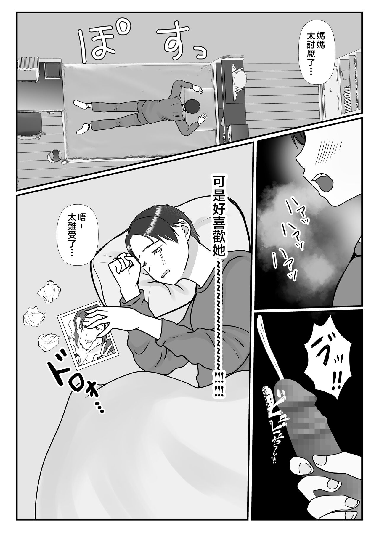 試讀預覽 5