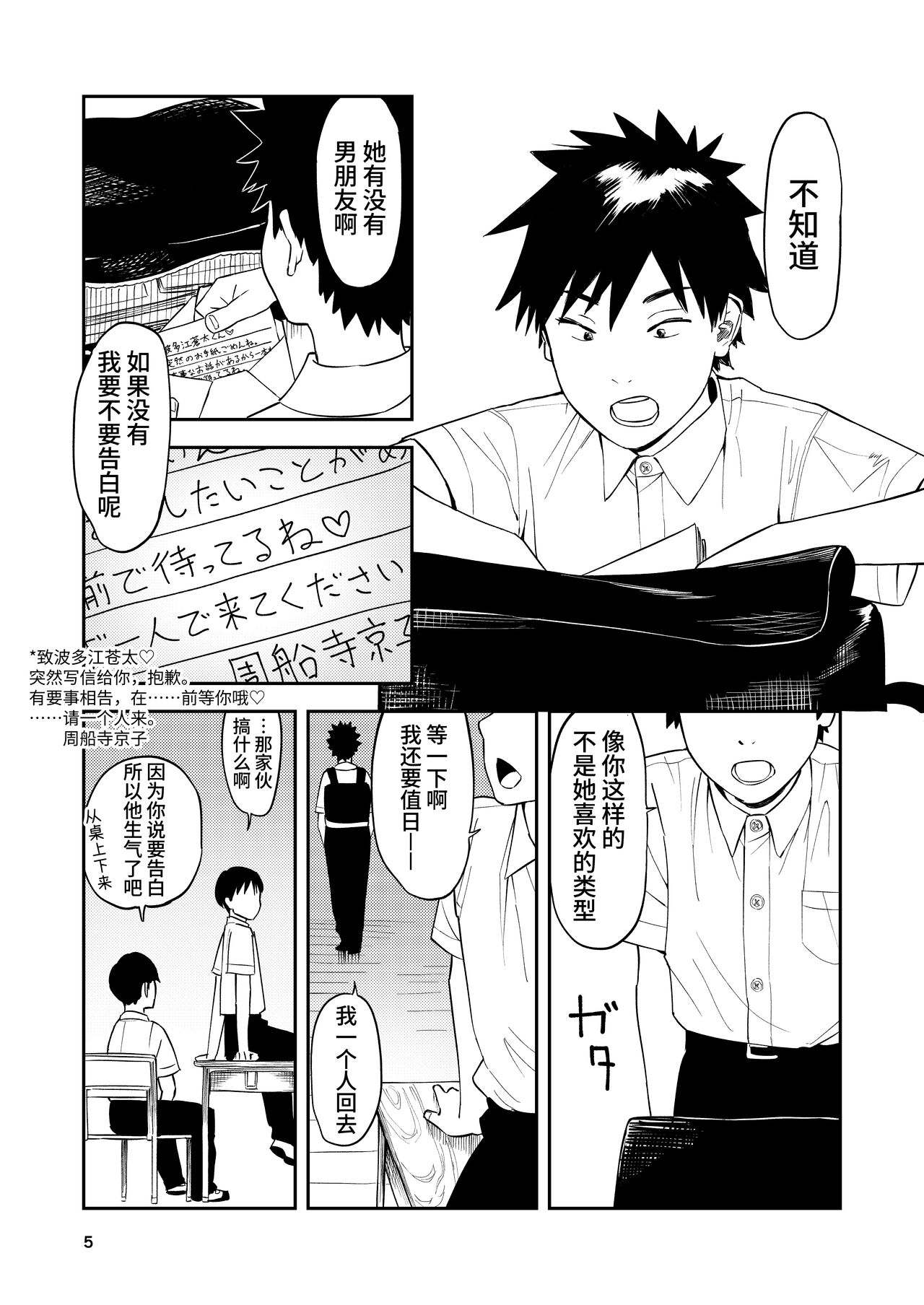 試讀預覽 5
