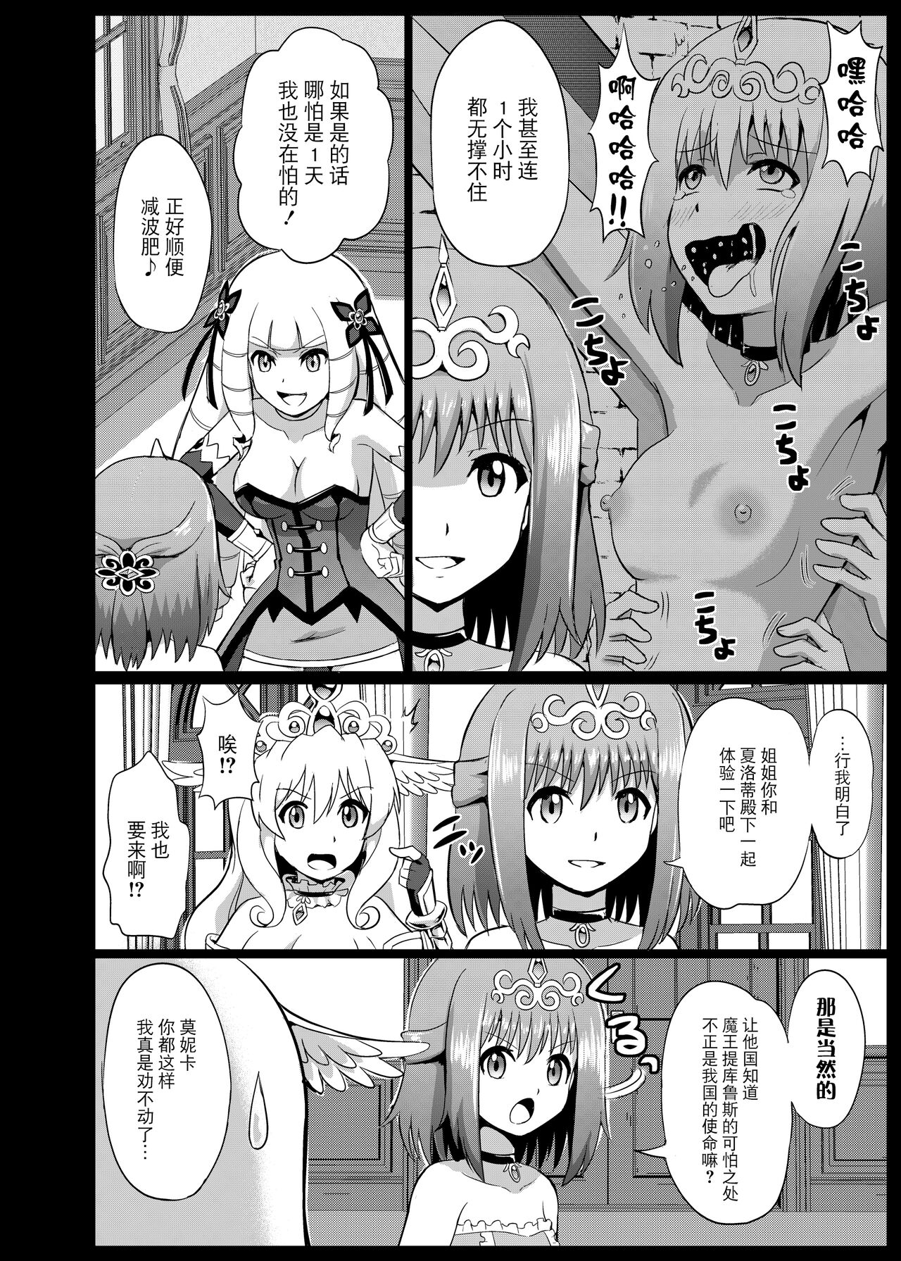 試讀預覽 6