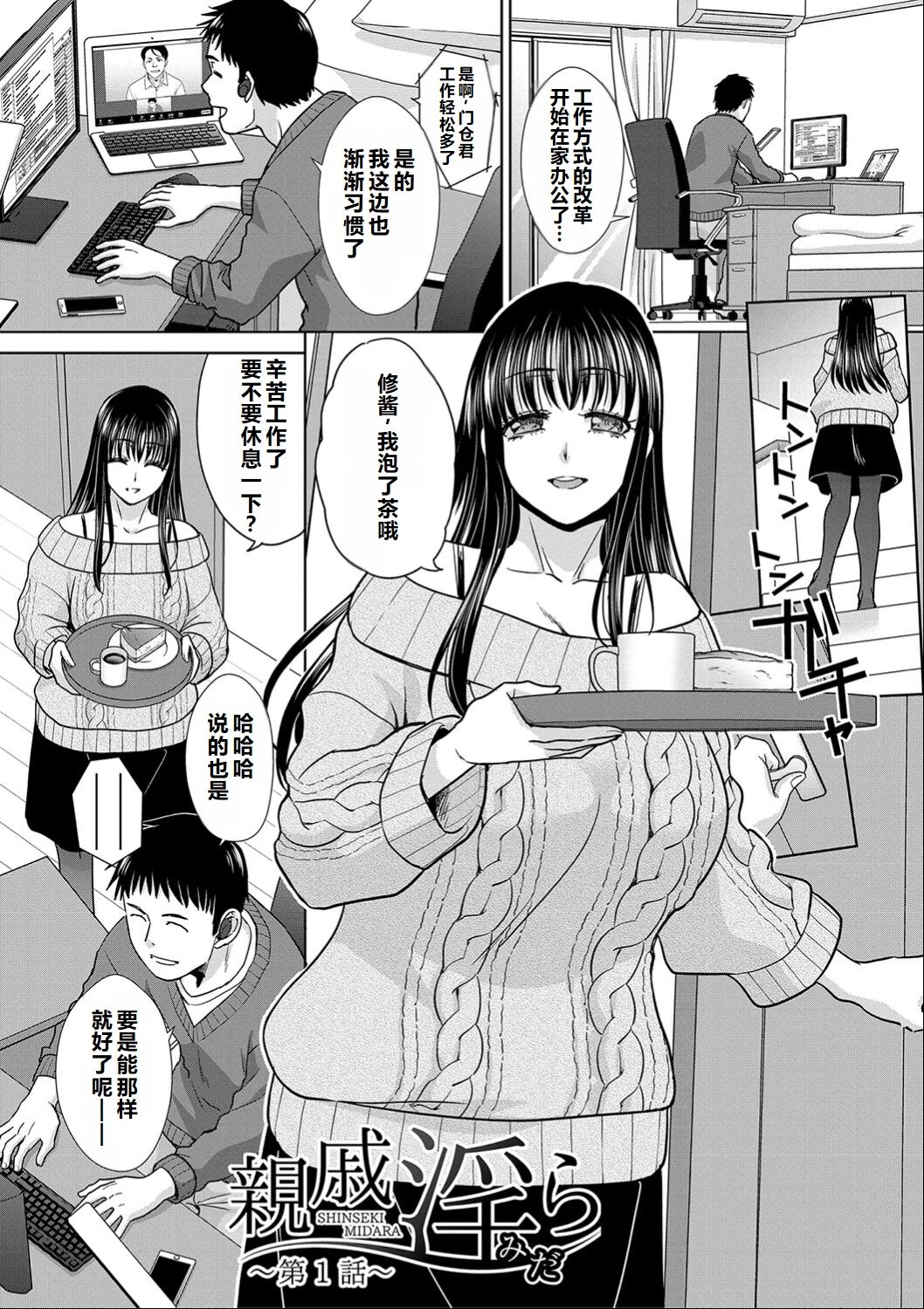 试读预览 2