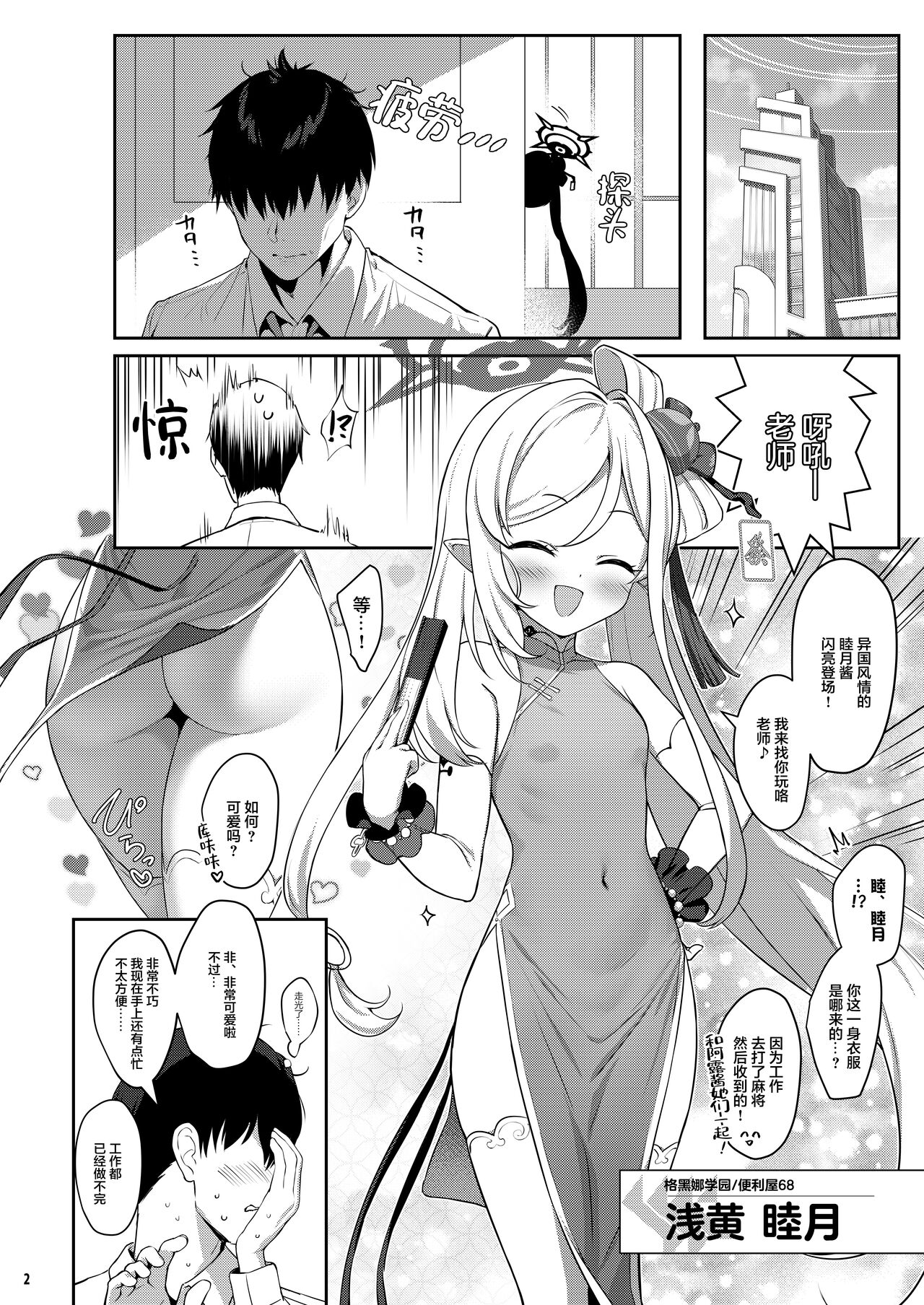Preview 3