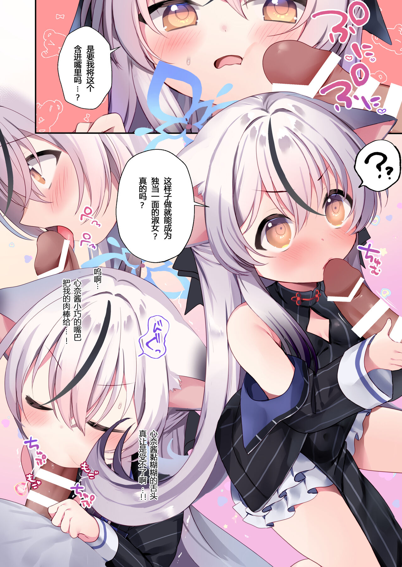 試讀預覽 4