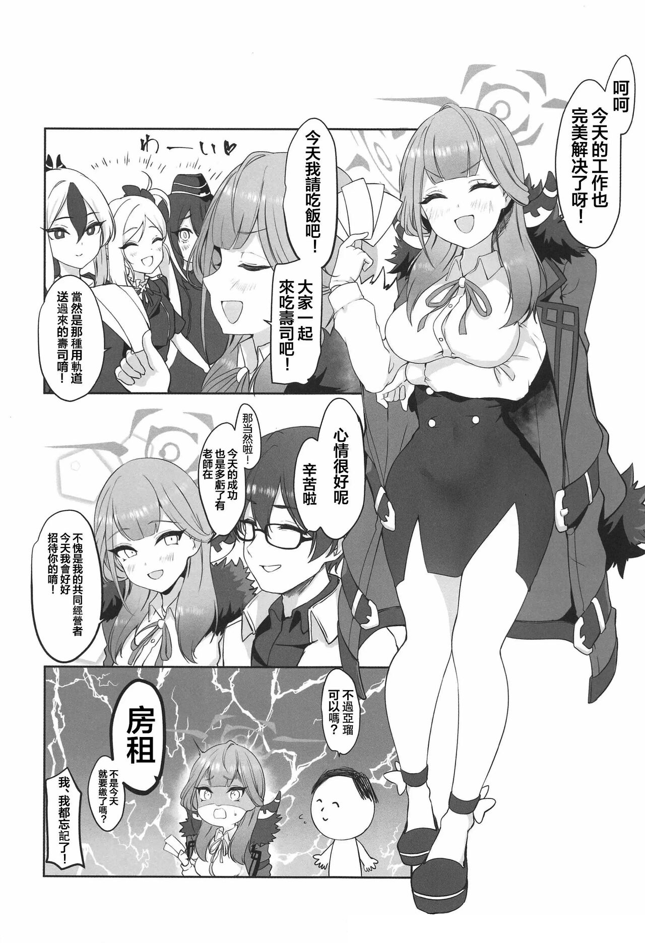 试读预览 2